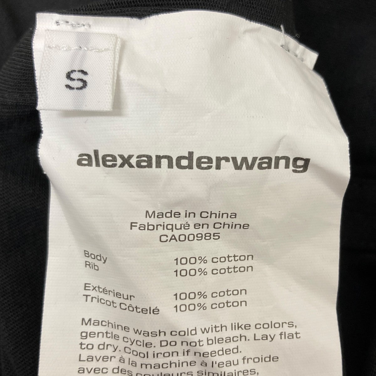 ALEXANDER WANG(アレキサンダーワン) ギャザーノースリーブ
