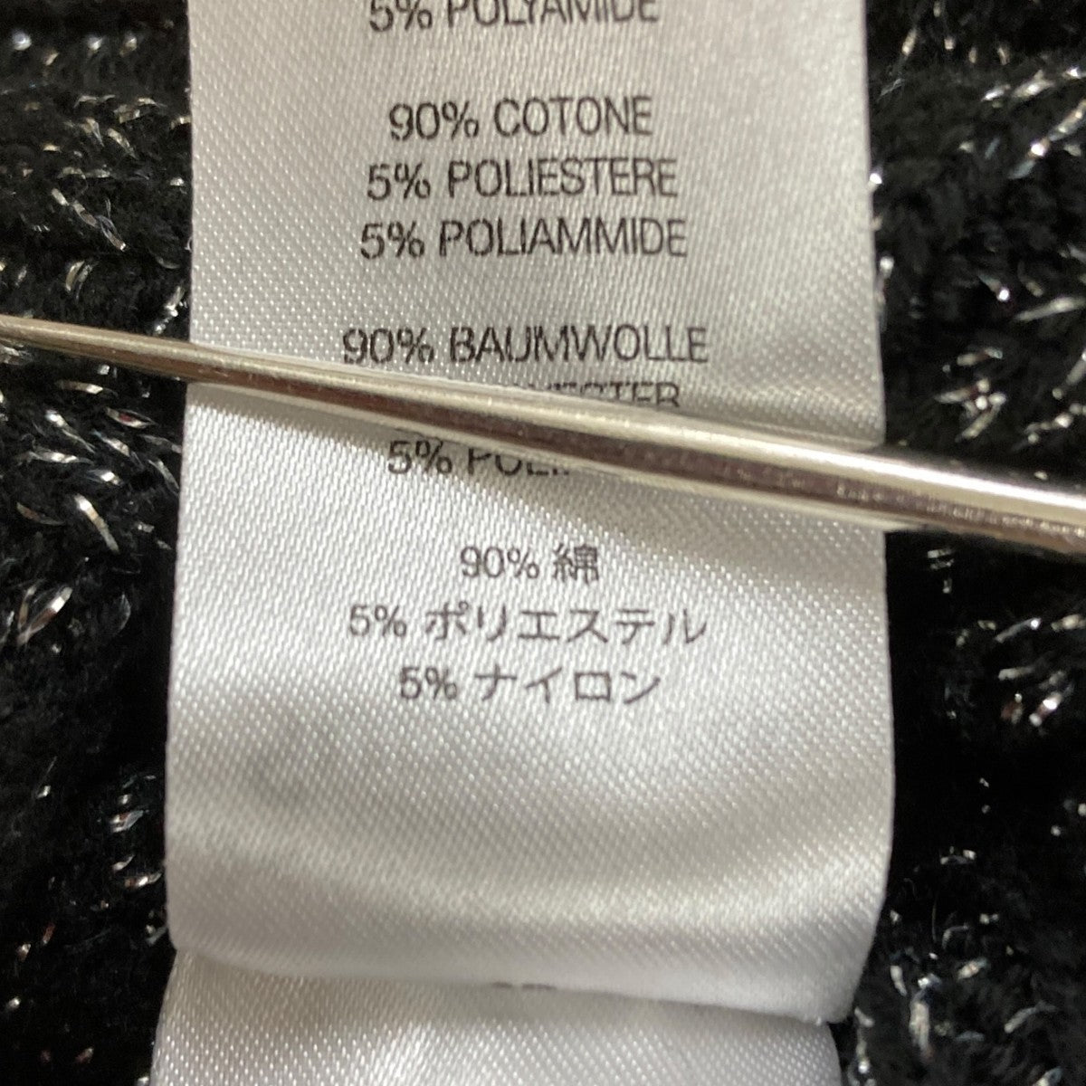 Supreme Overdyed Ribbed Beanieニット帽 Supreme/シュプリーム【22SS】Overdyed Beanie/オーバーダイ