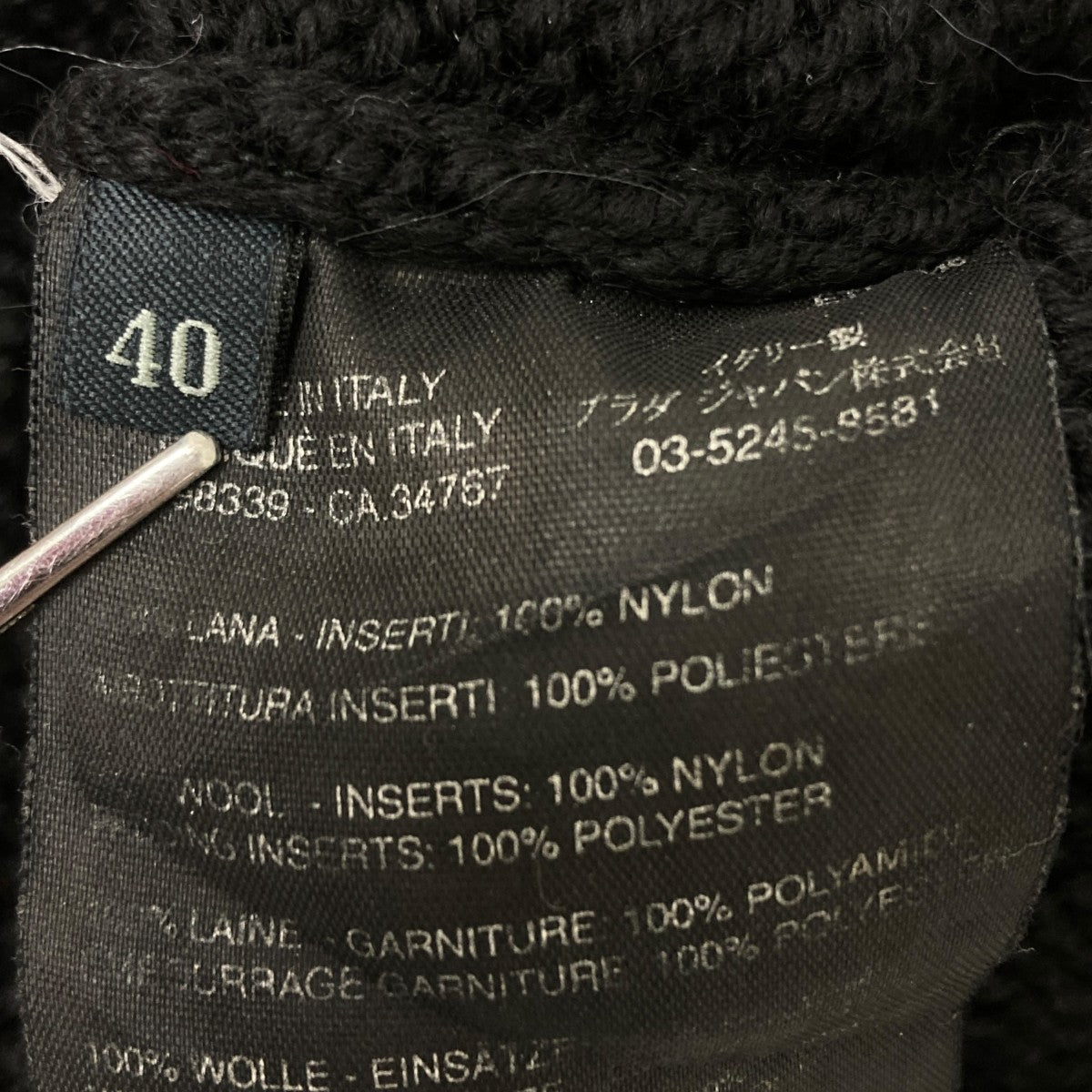 PRADA SPORTS(プラダスポーツ) タートルネックニット ETB1608 ブラック