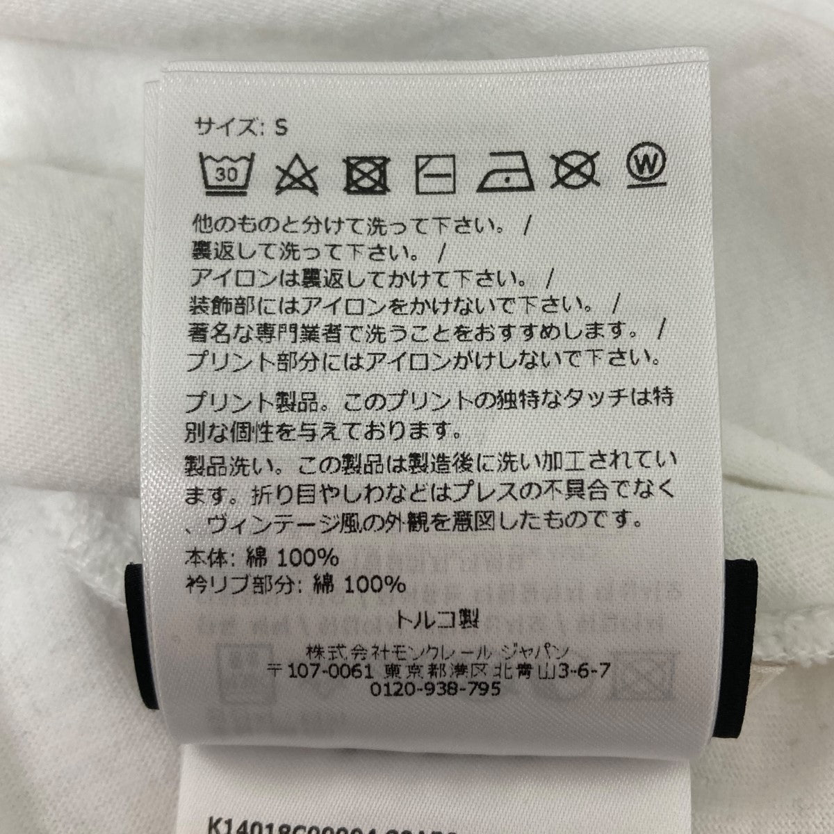 MONCLER×MERCEDES BENZ BY NIGO プリントTシャツ 古着・中古-6枚目のアイテム画像