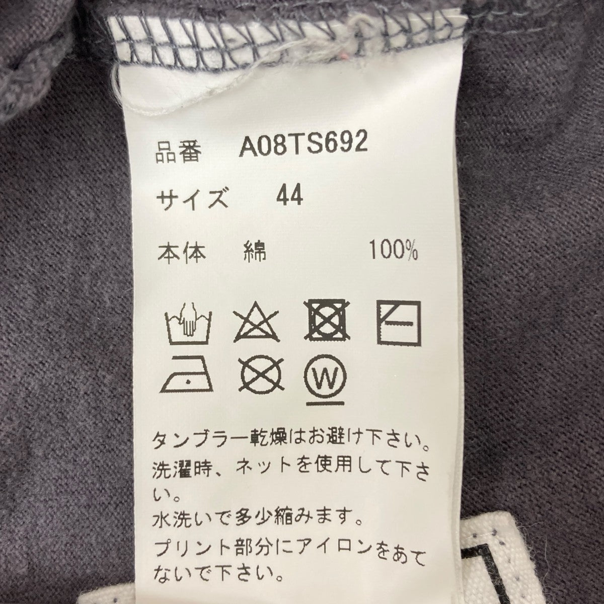Maison MIHARA YASUHIRO(メゾンミハラヤスヒロ) 半袖Tシャツ