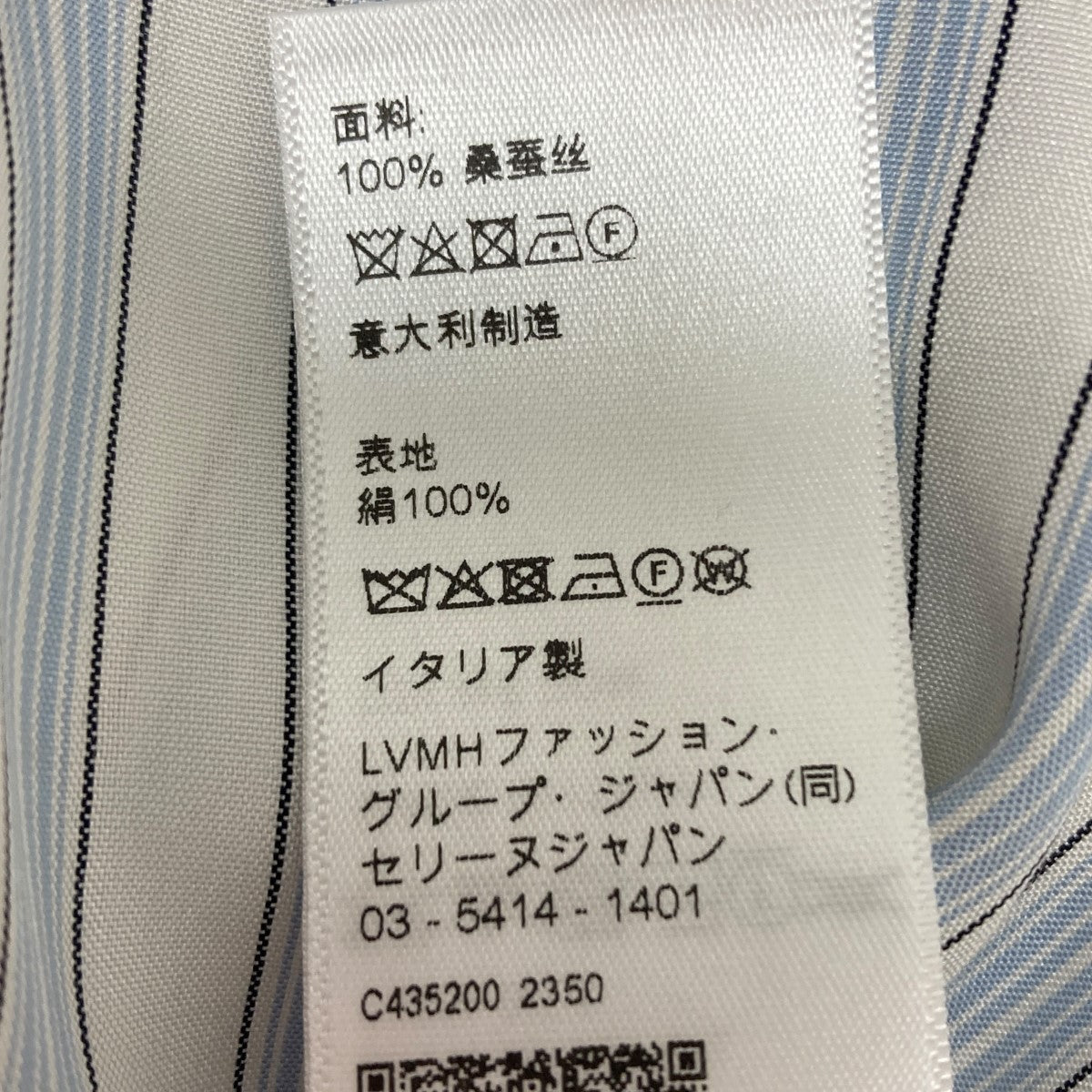 CELINE(セリーヌ) シルクプルオーバーブラウス 2C97A055X.01KU
