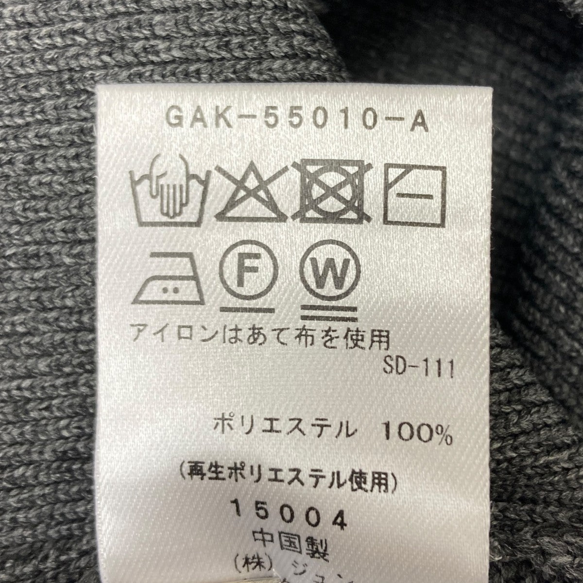 Adam et Rope(アダムエロペ) セレクトネックBIG釦カーディガン