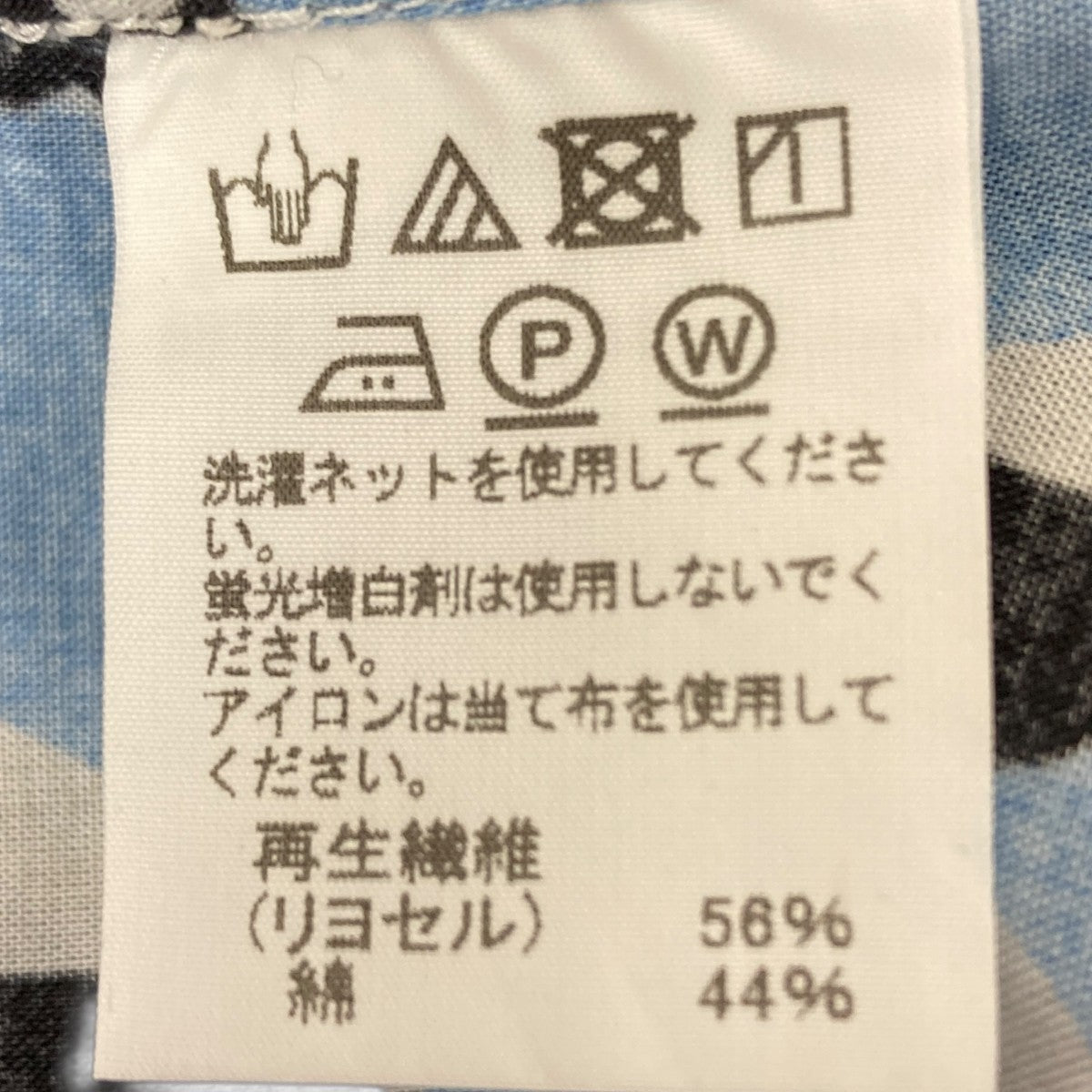 ISSEY MIYAKE MEN 総柄シャツ 古着・中古-7枚目のアイテム画像