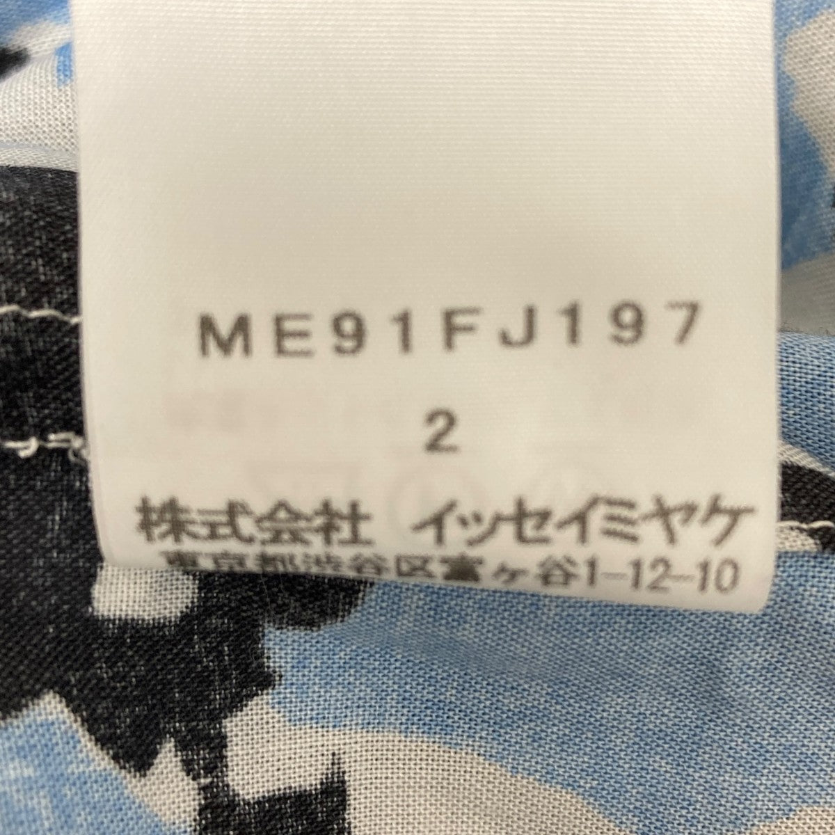 ISSEY MIYAKE MEN 総柄シャツ 古着・中古-8枚目のアイテム画像