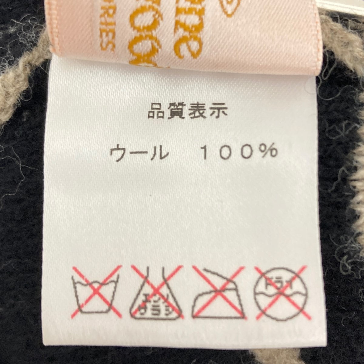 Vivienne Westwood(ヴィヴィアンウエストウッド) ニット帽 26