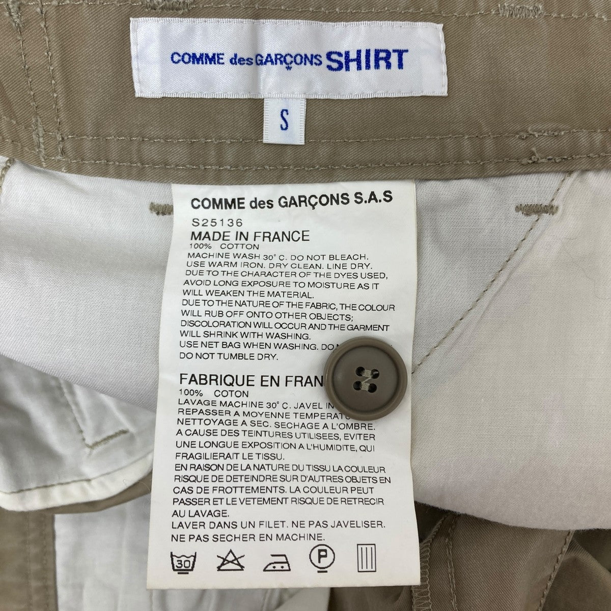 COMME des GARCONS SHIRT(コムデギャルソンシャツ) カーゴパンツ