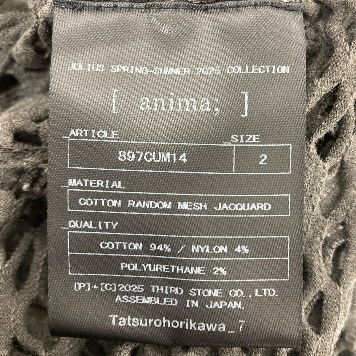 『ユウ』 JULIUS(ユリウス) COTTON RANDOM MESH JACQUARD L S T-SHIRT