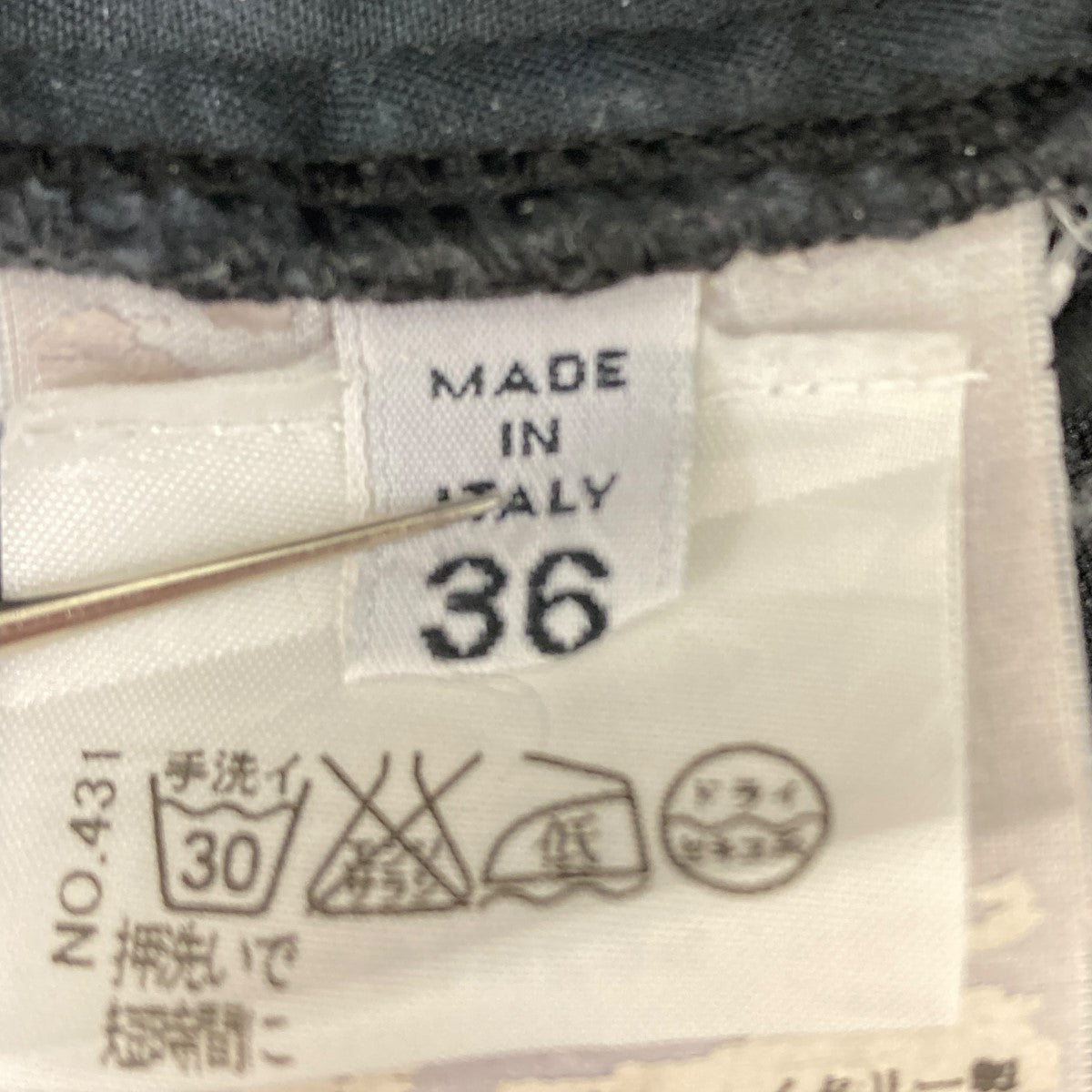 マルタンマルジェラ⑩ ライトグレー ラメラインパンツ　46 難あり Maison Margiela（メゾンマルジェラ）スラックス グレー サイズ