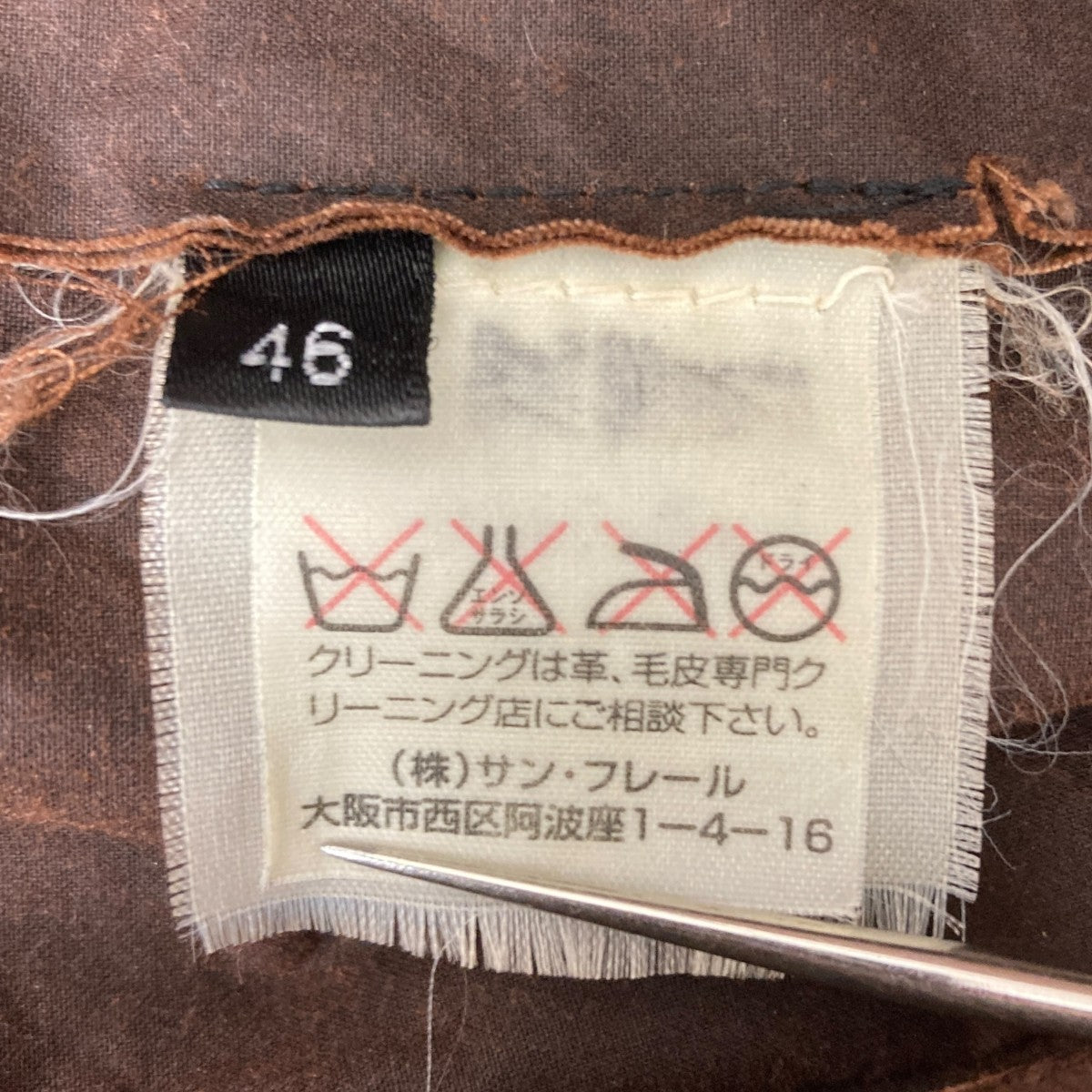 オイルドコーティングジップコート