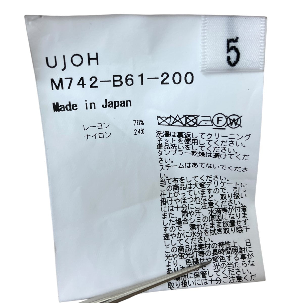 未使用 OVERCOAT ショートスリーブ オープンカラーシャツ 1 日本製 オーバーコート OVERCOAT ショートスリーブオープンカラーシャツ