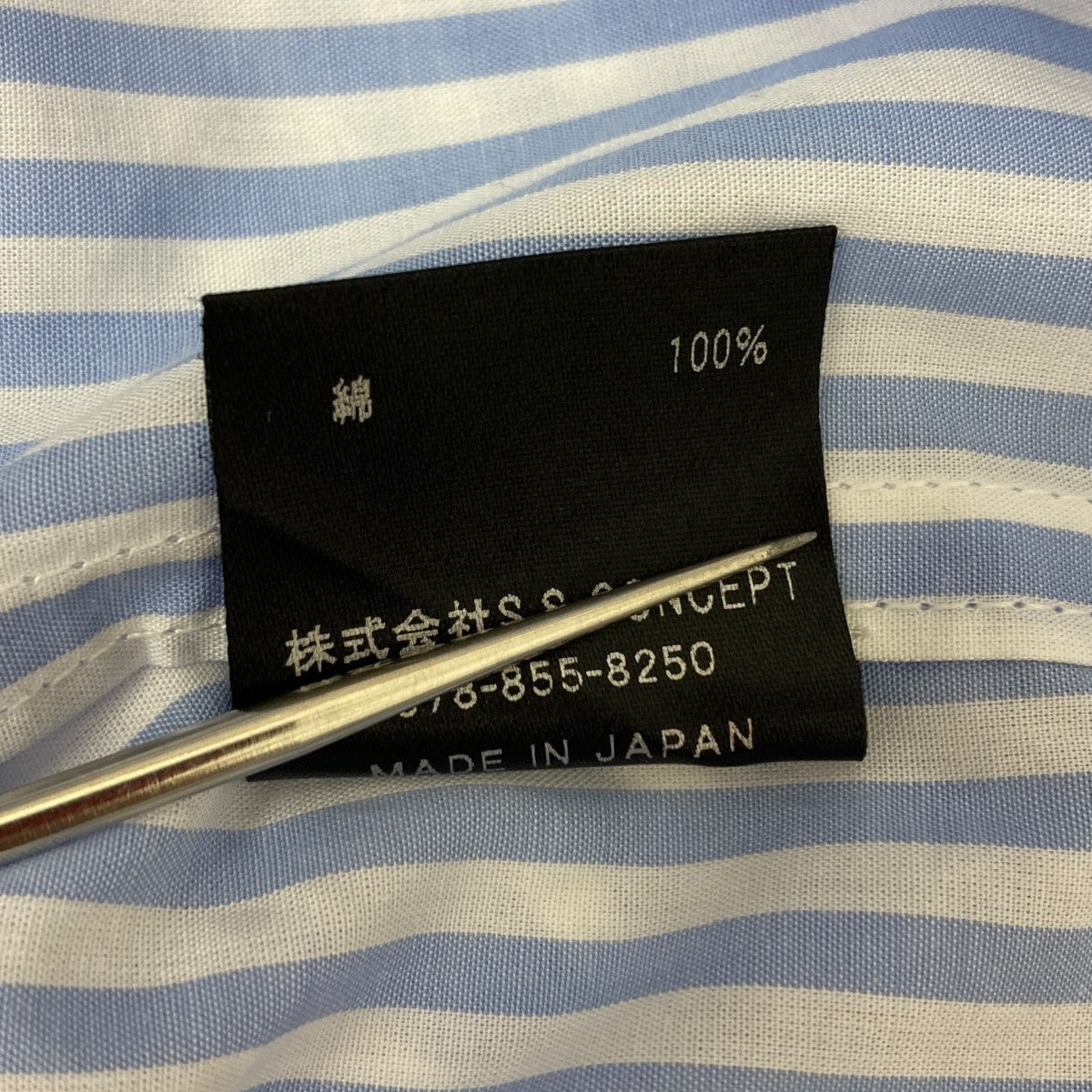 SASAKI SATORU 25SS ストライプシャツ 古着・中古-8枚目のアイテム画像