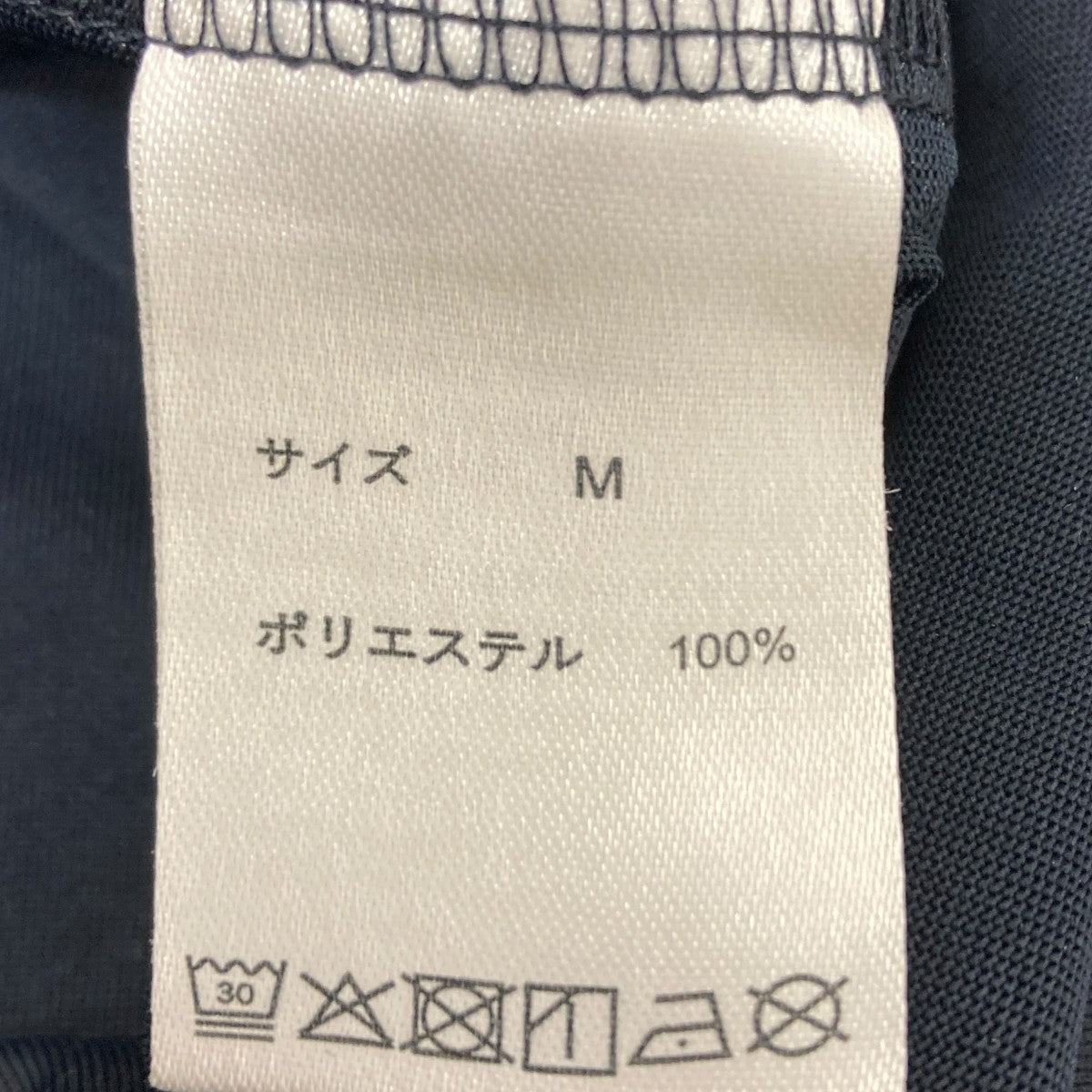 TENTIAL BAKUNE DRY SHORT SLEEVE T-SHIRT ロゴプリントTシャツ 古着・中古-4枚目のアイテム画像