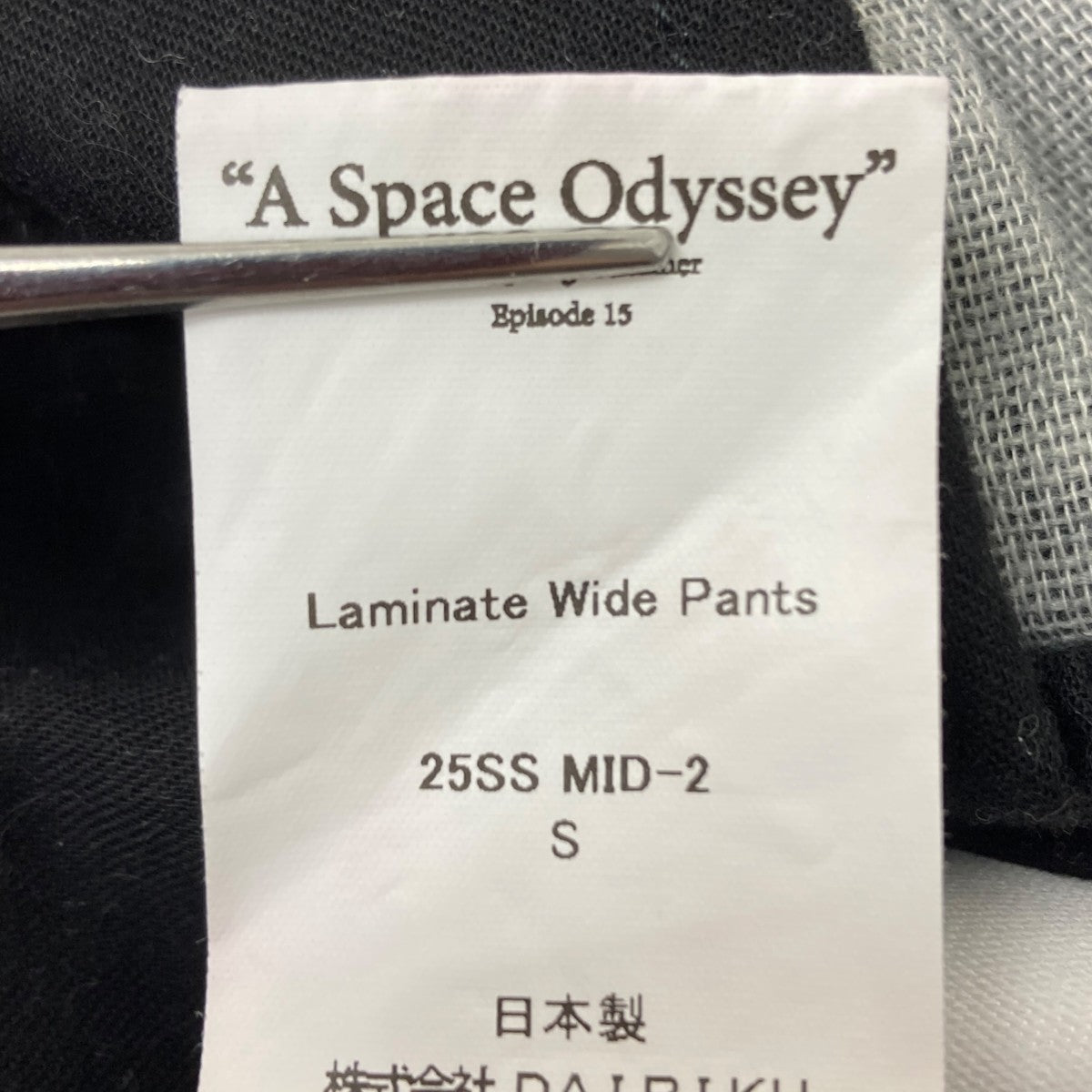 らむdairiku midwest別注　シンセティックレザーパンツ DAIRIKU – MIDWEST ONLINE STORE