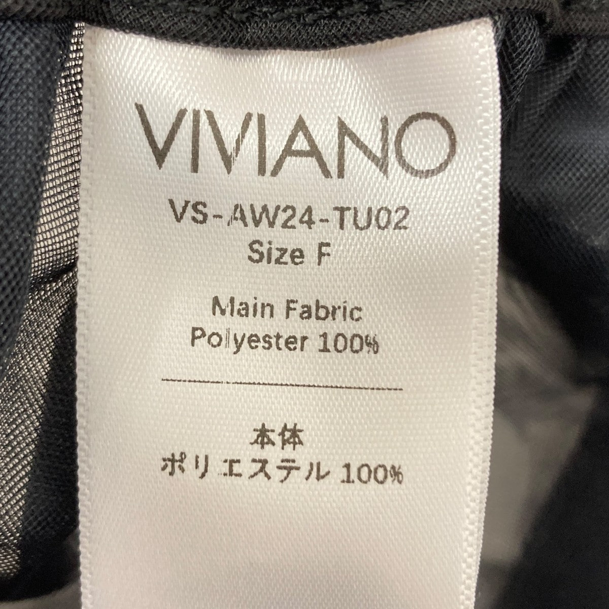 【未使用タグ付】スカート 贅沢なチュール アシンメトリー｜VIVIANO 楽天市場】【SALE】VIVIANO ヴィヴィアーノ チュールスカート