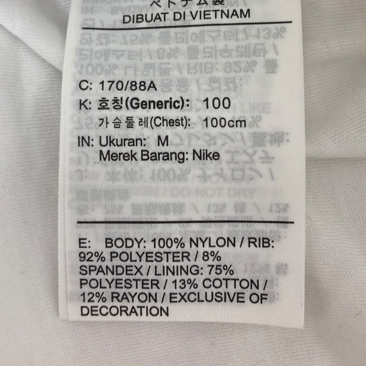 NIKE×KITH ナイロンジャケット CZ1798-100 ホワイト サイズ M｜【公式