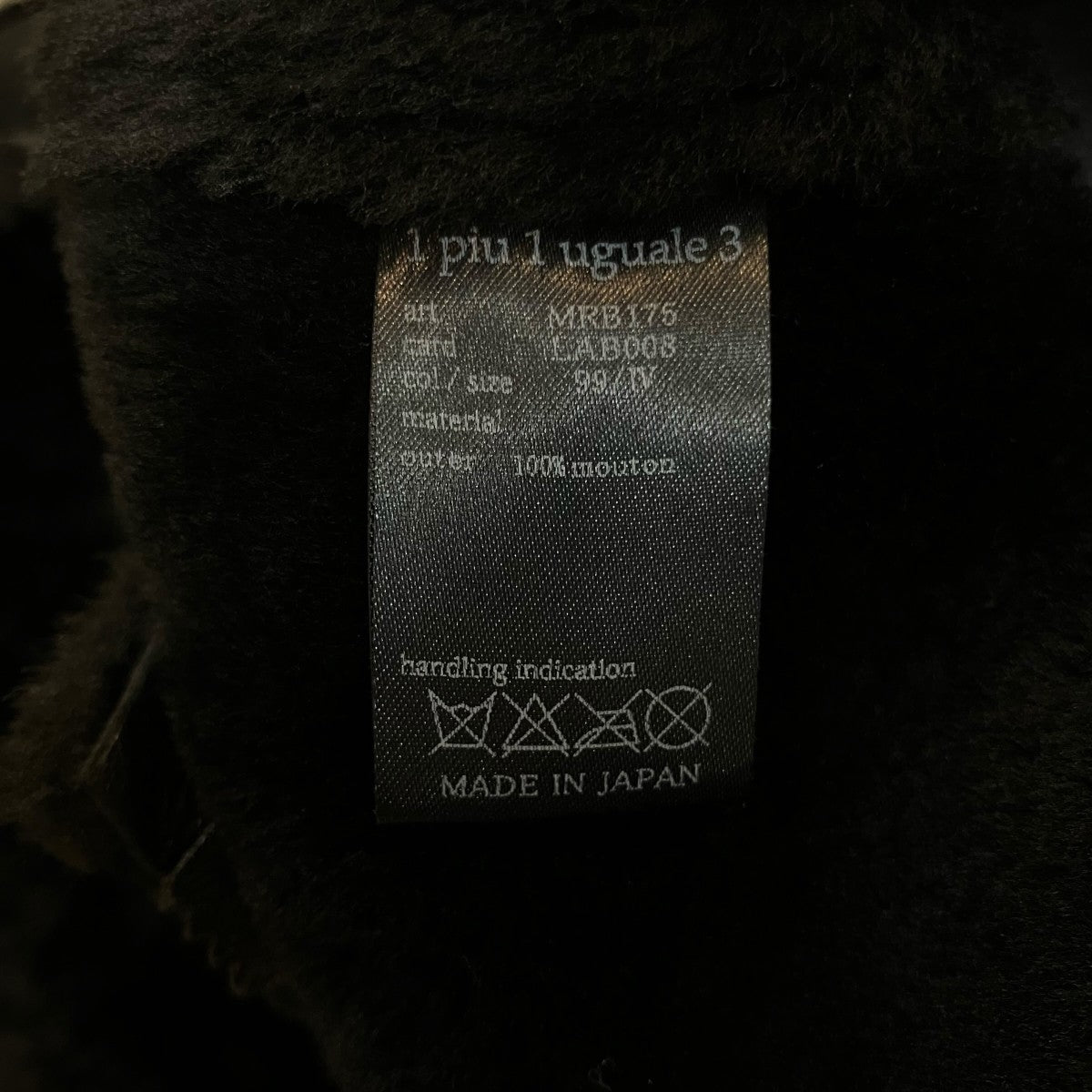 「SPANISH MOUTON VEST」レザージャケットMRB175