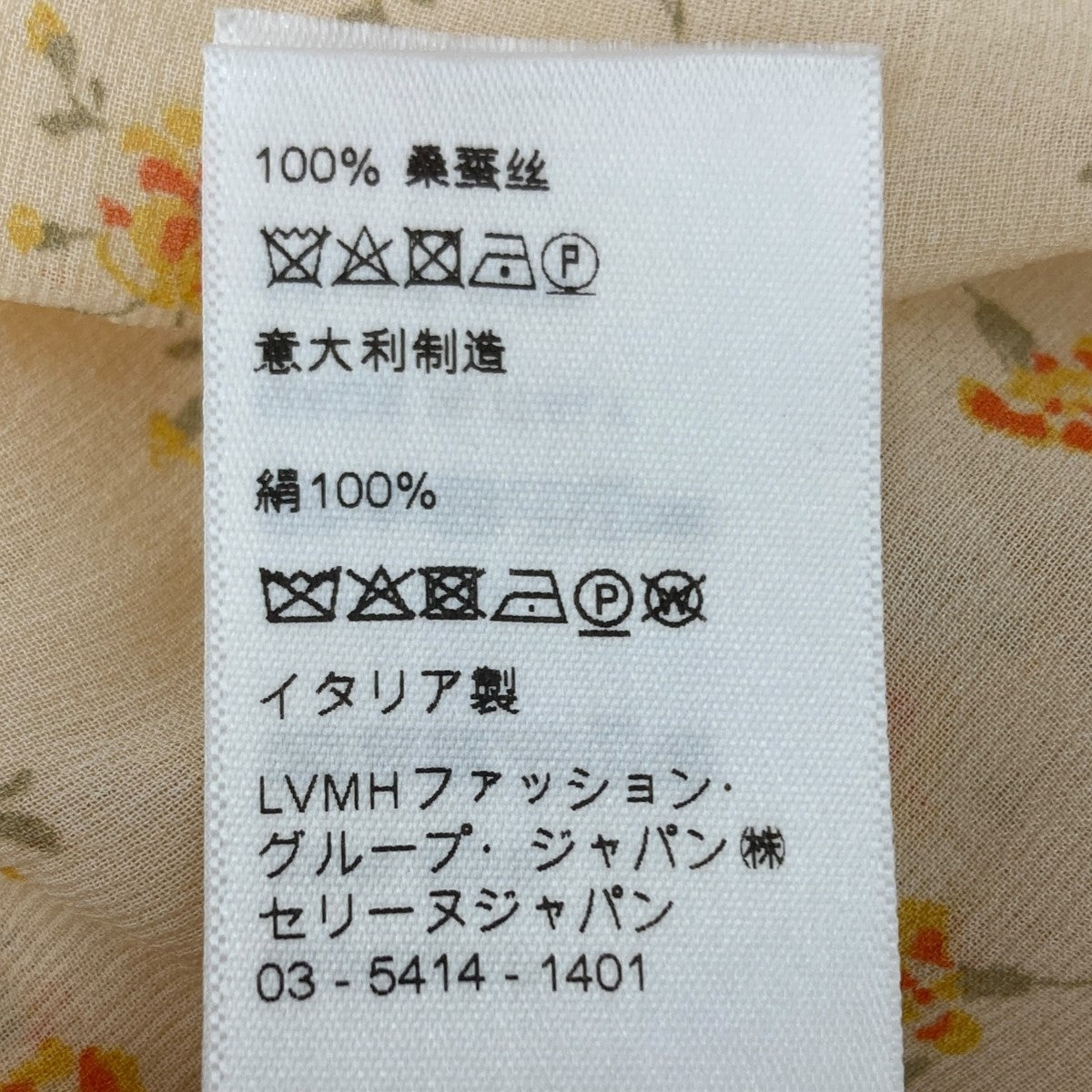 シルクシャツブラウス