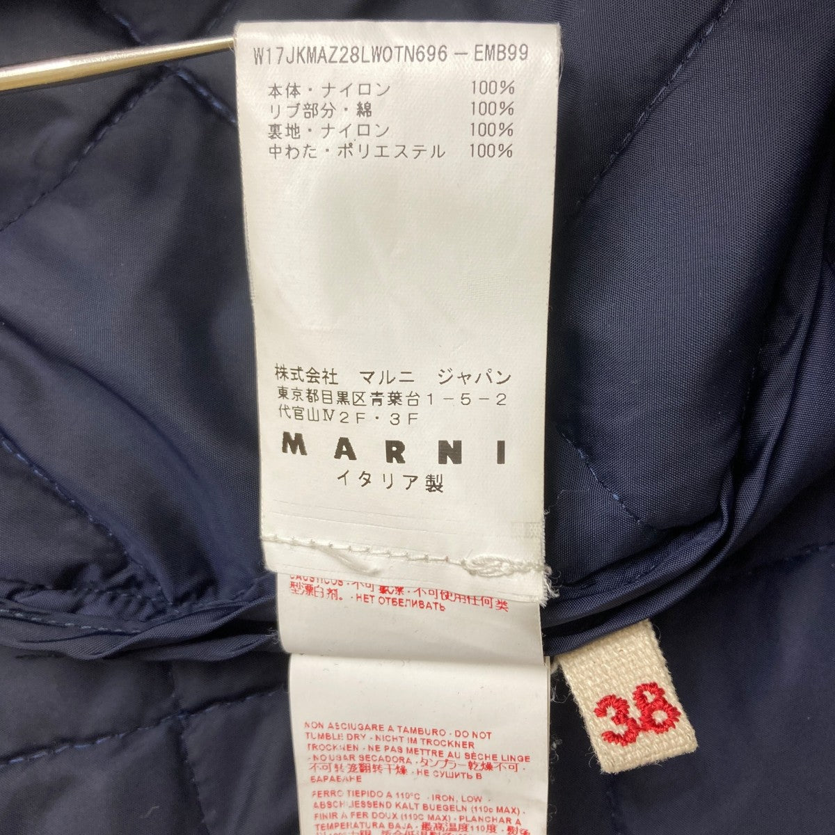 美品 マルニ ジャケット ノーカラー イタリア製 ネイビー MARNI 38 a138621a.jpg