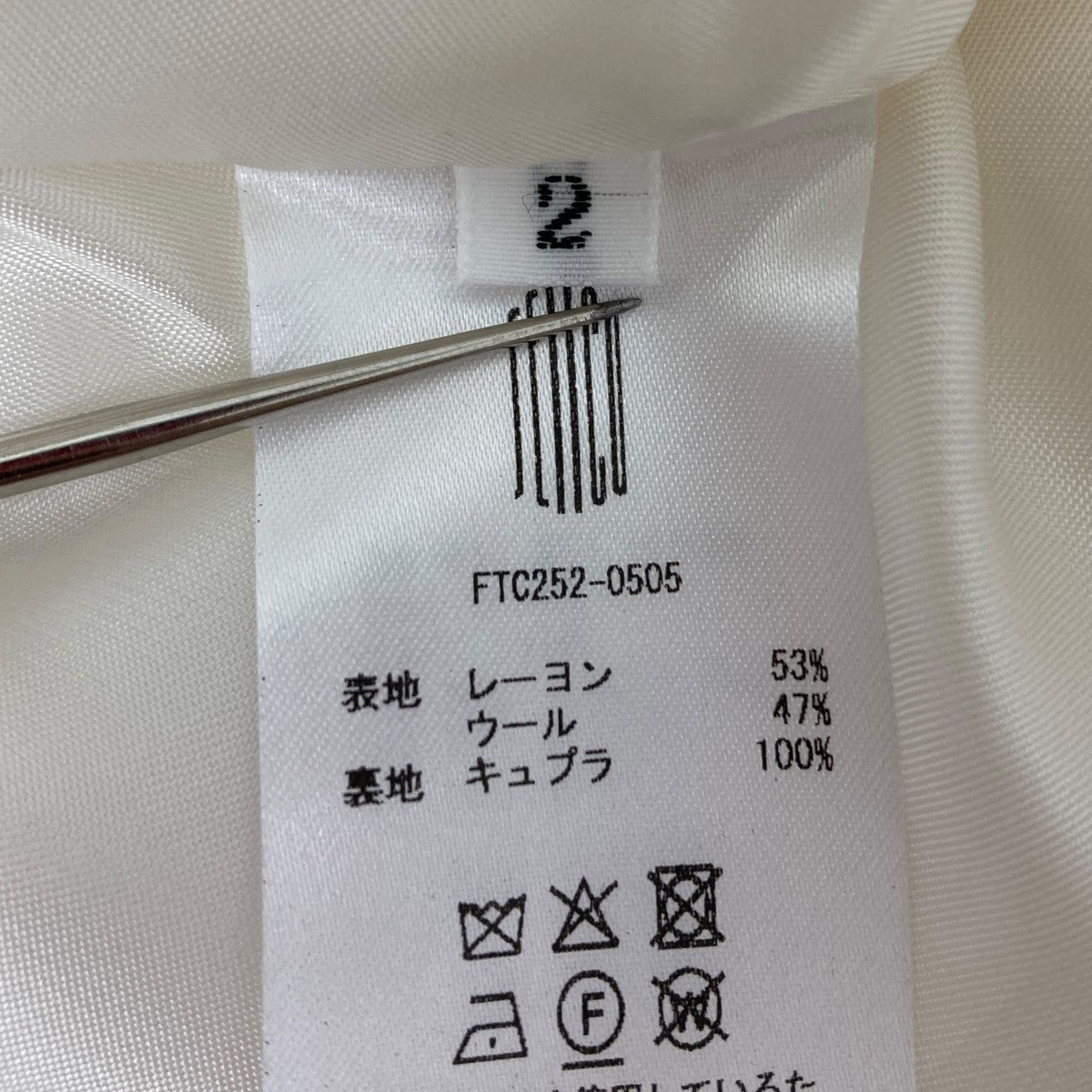 FETICO(フェティコ) レースパネルロングスカート FTC252-0505