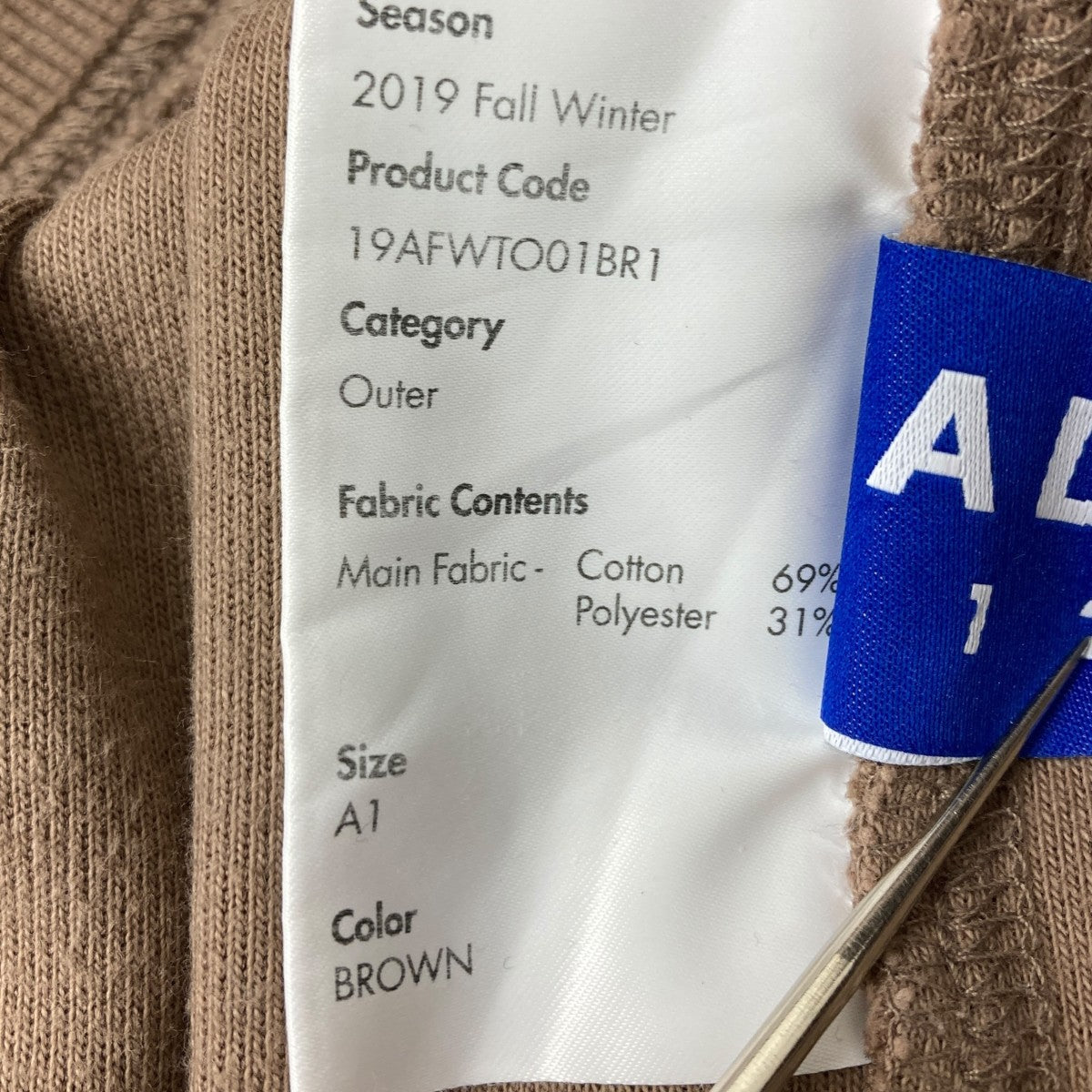 ADER error(アーダーエラー) ロゴスウェット 19AFWTO01BR1