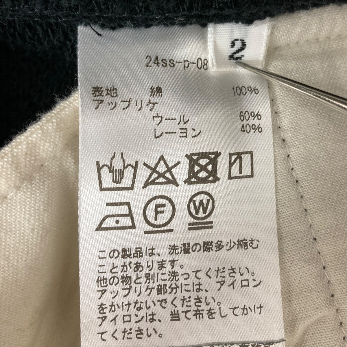 KHOKI(コッキ) 24SS タックスウェットパンツ 24SS-p-08 ブラック