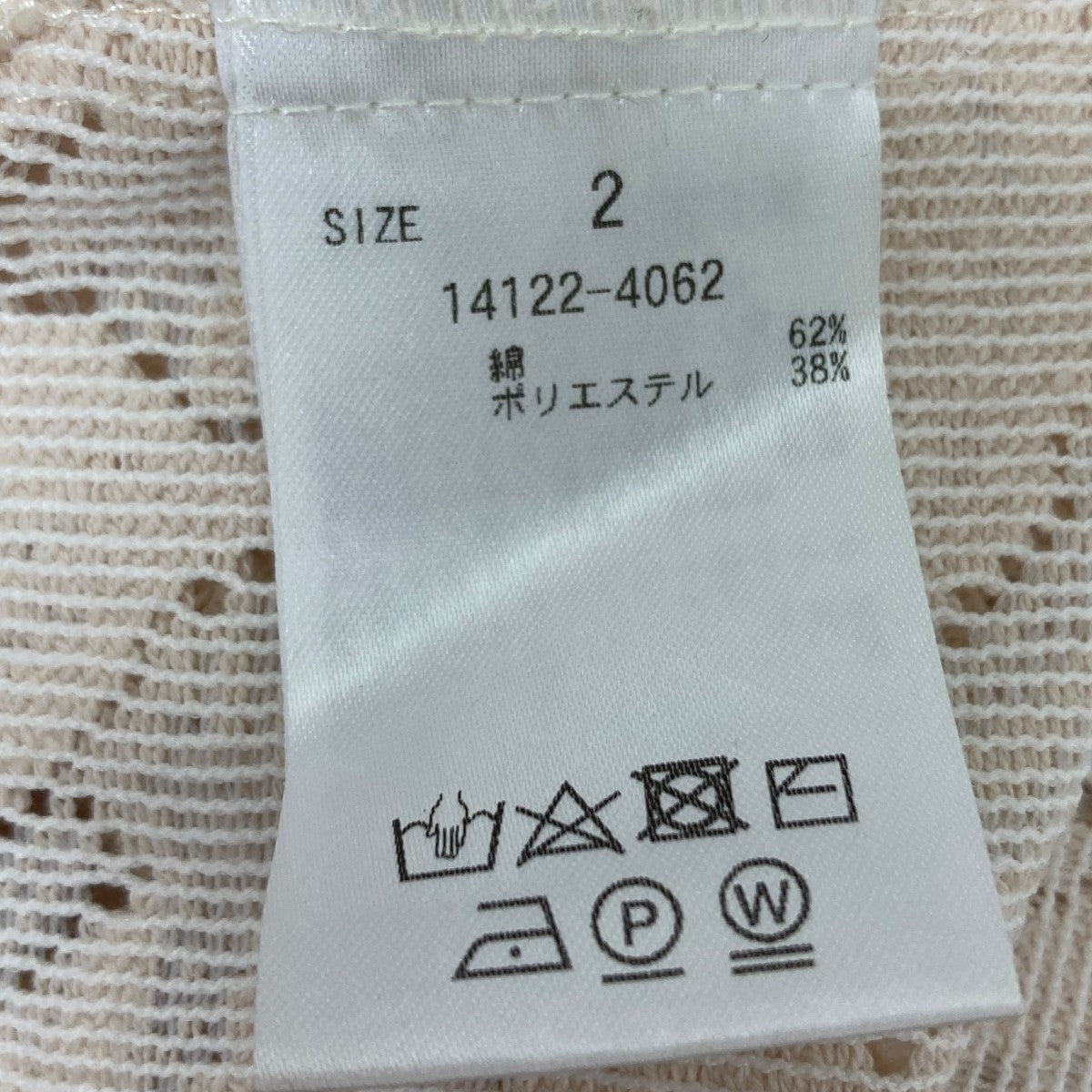 CLANE スリット長袖シャツ 古着・中古-7枚目のアイテム画像