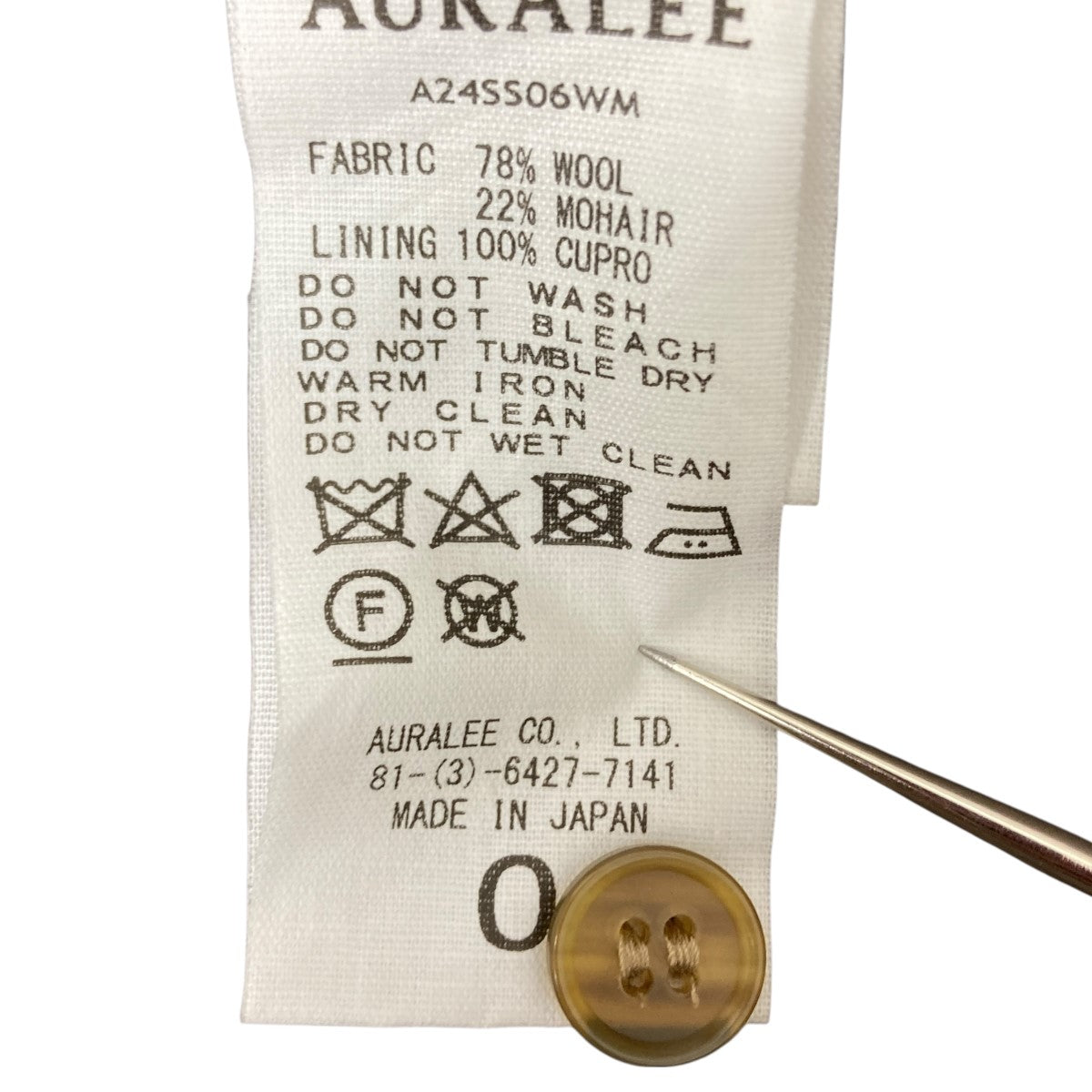 AURALEE ウールプリーツスカート新品 AURALEE（オーラリー）の「AURALEE / チェックプリーツスカート