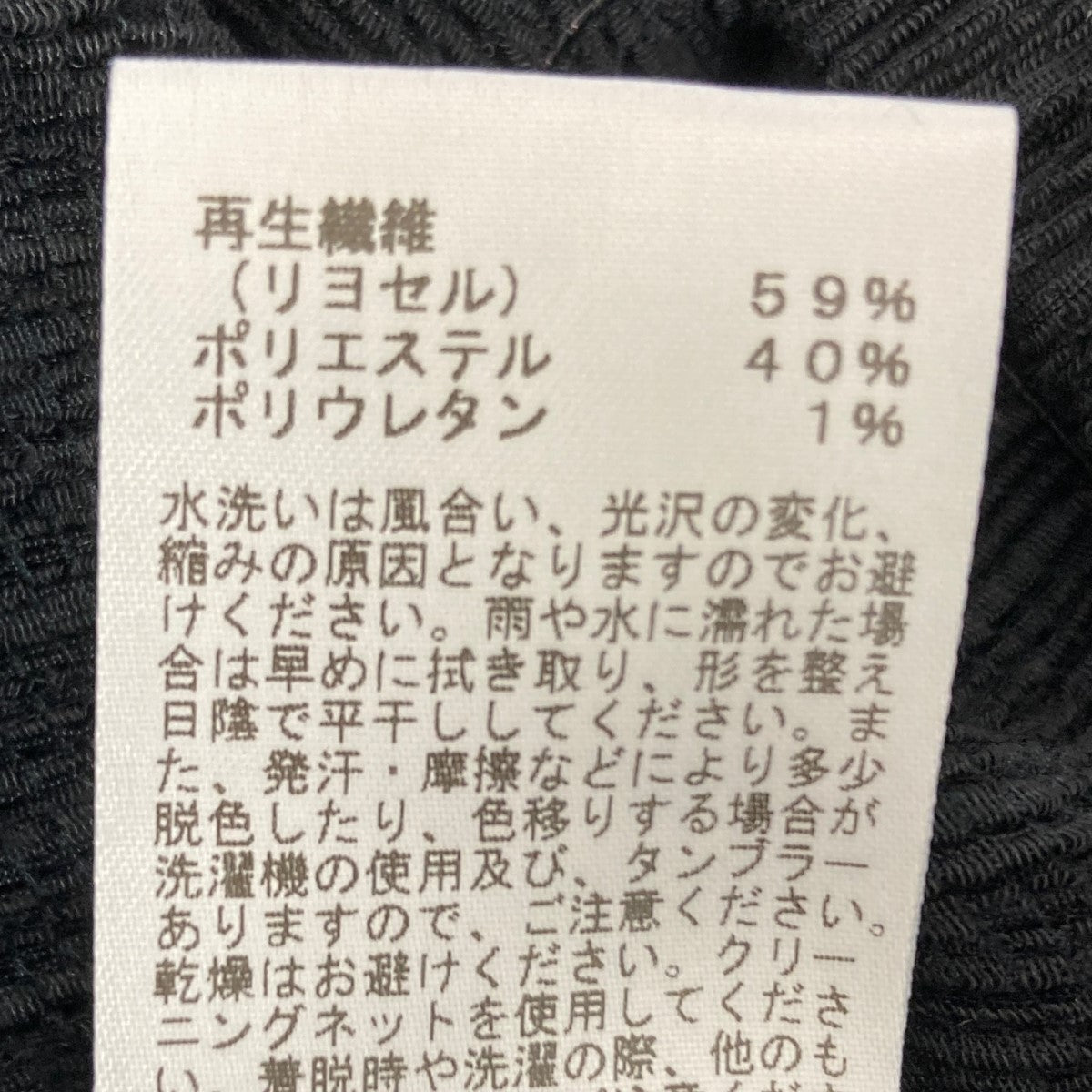 zoe シアリングスカート 古着・中古-6枚目のアイテム画像