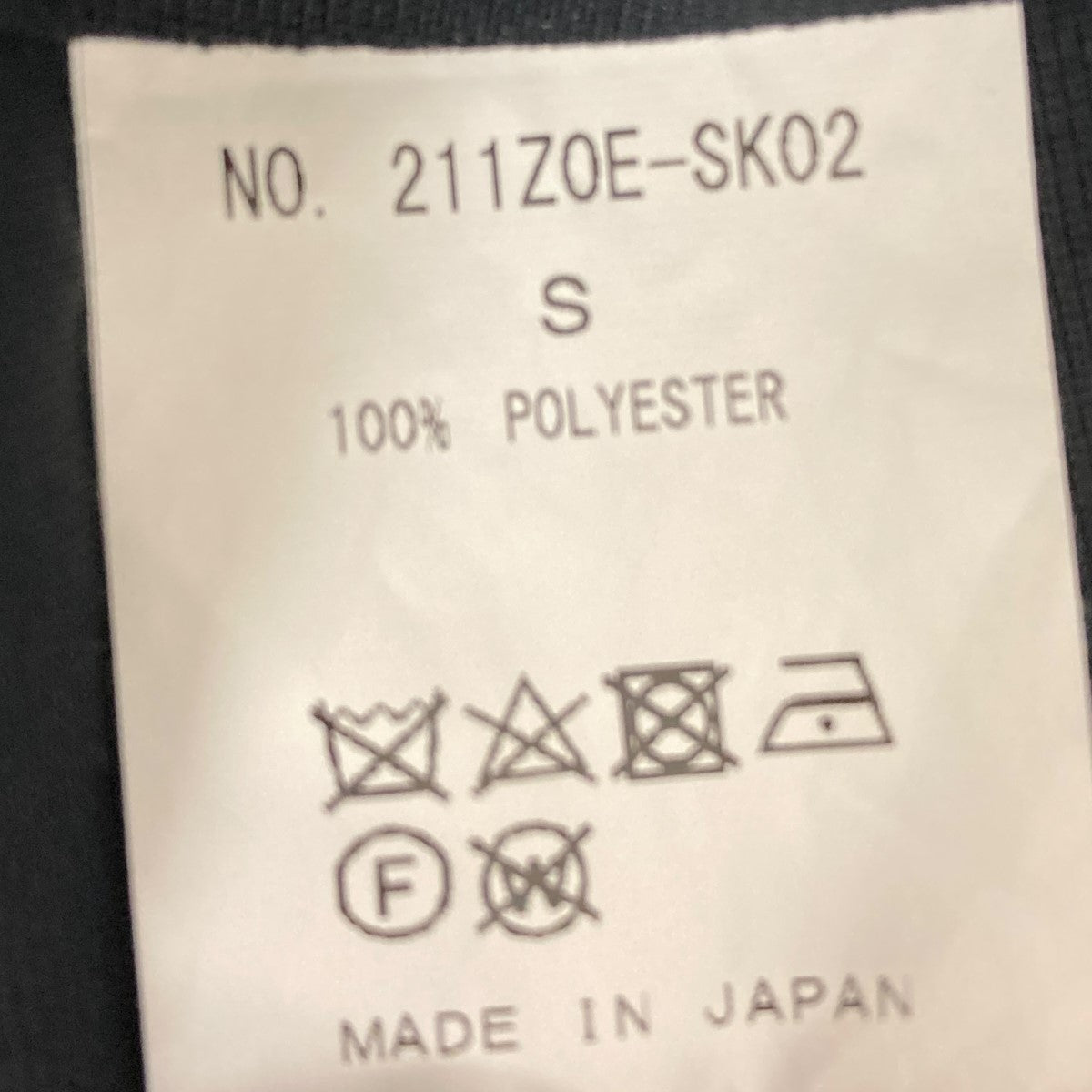 zoe 切替シアースカート 古着・中古-4枚目のアイテム画像