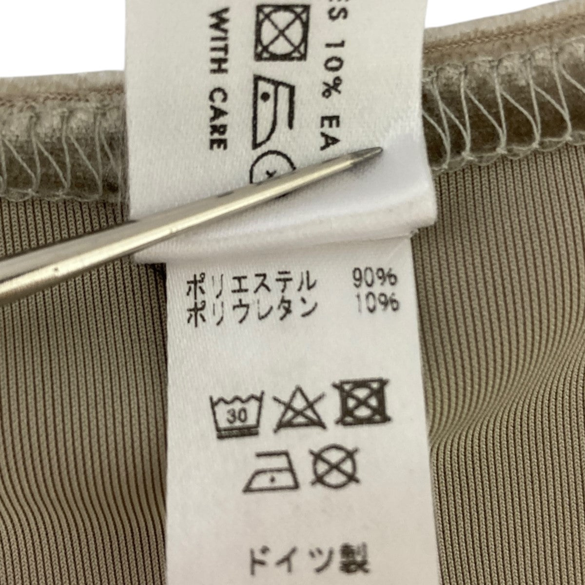 ベロアタンクトップ