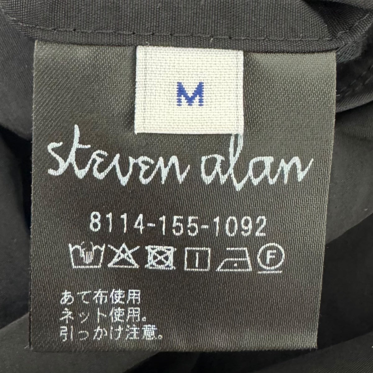 STEVEN ALAN(スティーヴンアラン) サプレックス スノー パンツ 8114