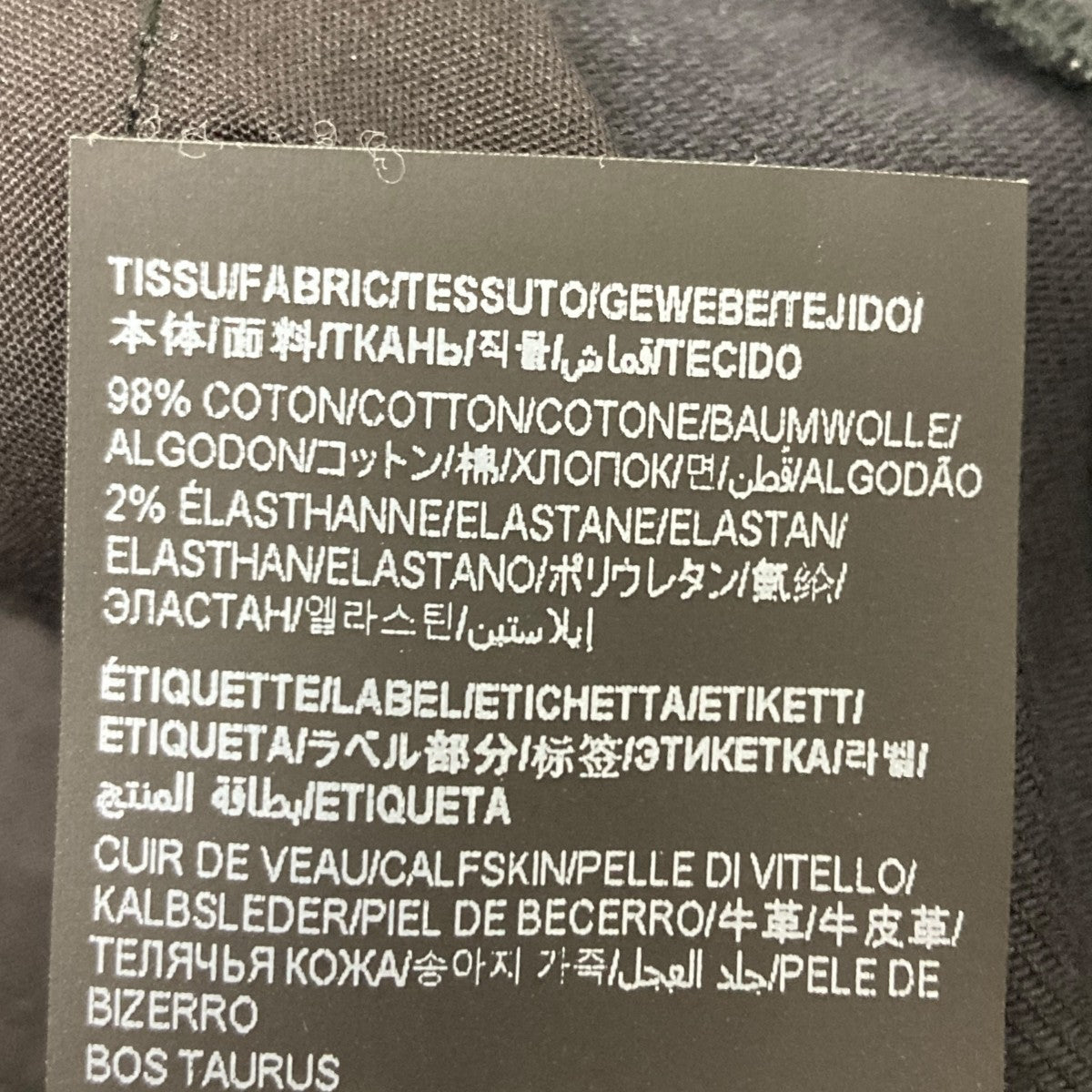 デニムハーフパンツ