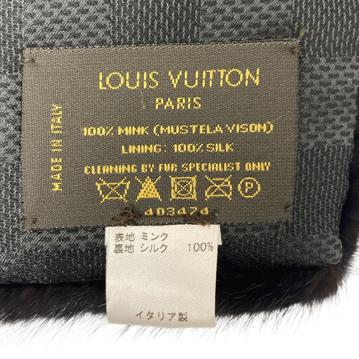 LOUIS VUITTON(ルイヴィトン) ミンクダミエマフラー ブラウン サイズ