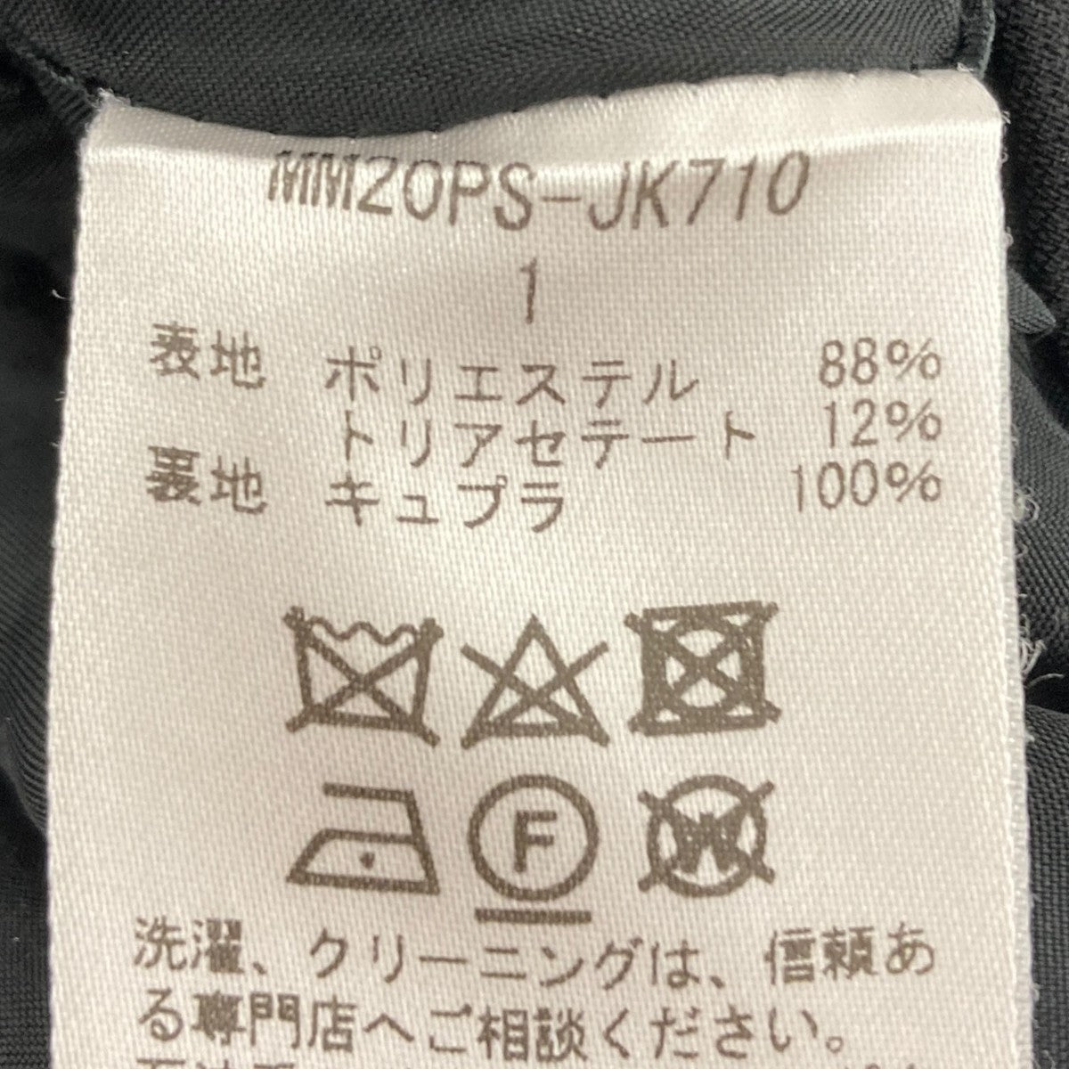 まぐろ  Buy CT Megaphone Full System w/ 17