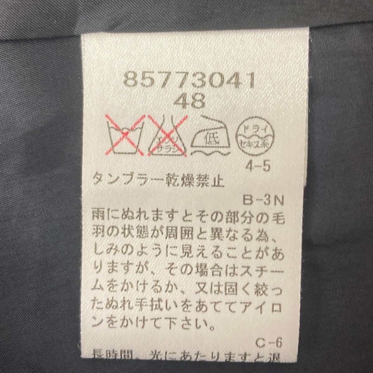 セットアップスーツ