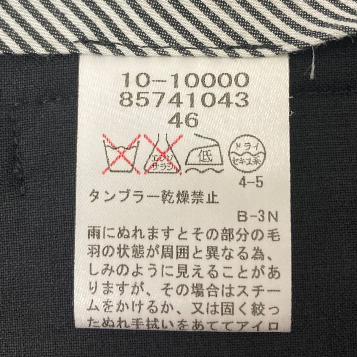 セットアップスーツ