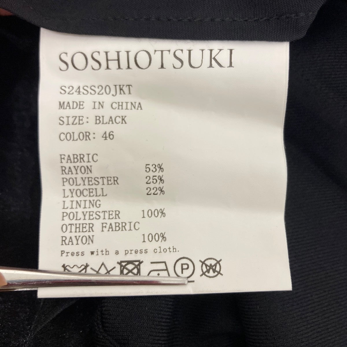 【for清田様】オーダー品 Re:EDIT オールインワン レディース サロペット ツイル カット