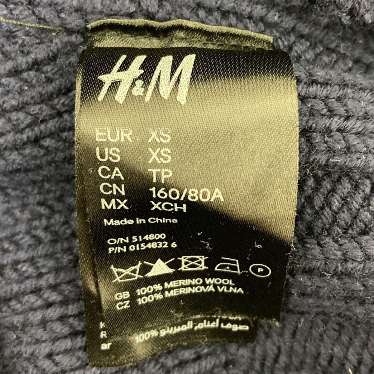 Martin Margiela×H＆M ニットワンピース ネイビー サイズ XS