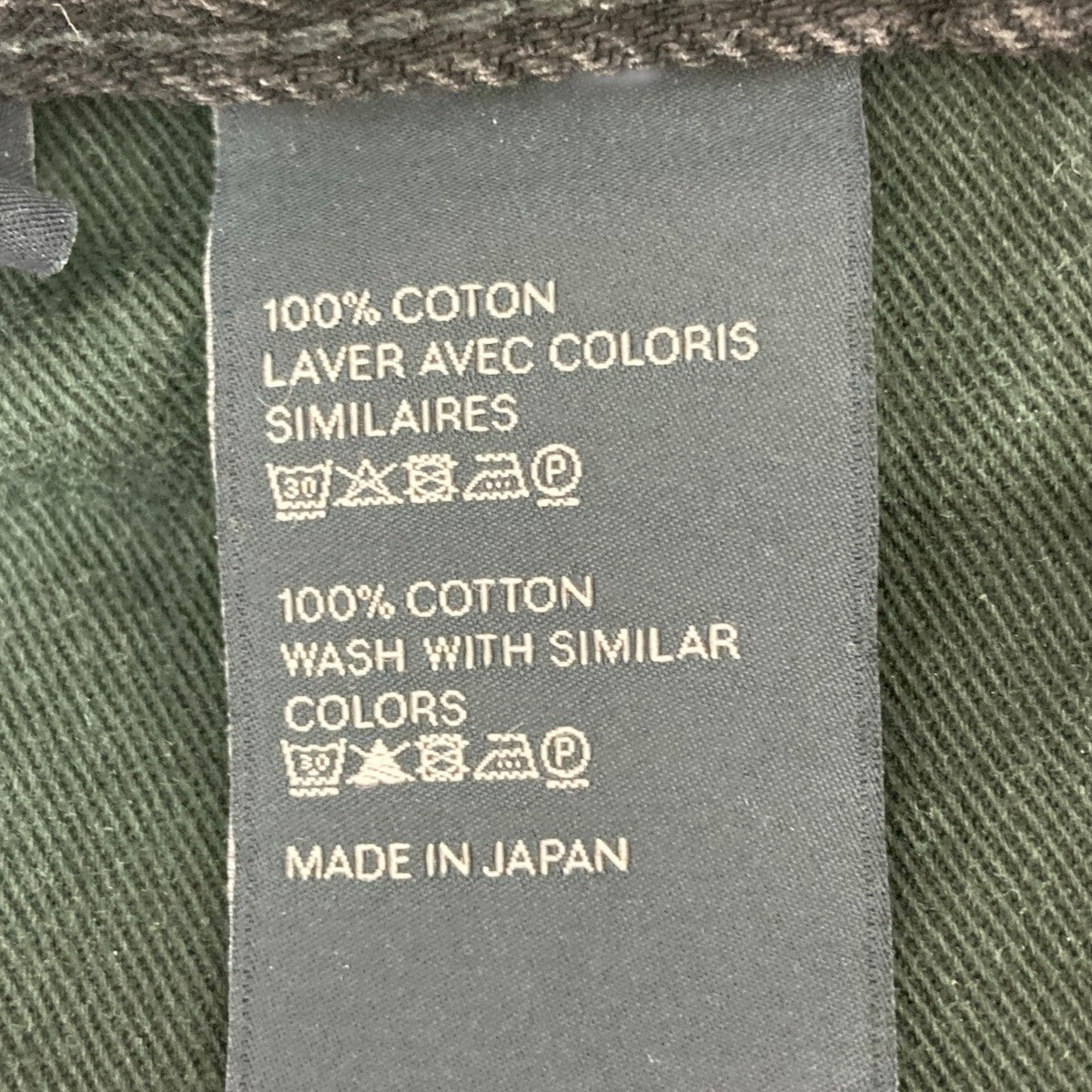 セリーヌ　Celine　ハイウエストジャンボジーンズ　サイズ27　ブラック セリーヌ Celine ハイウエストジャンボジーンズ サイズ27