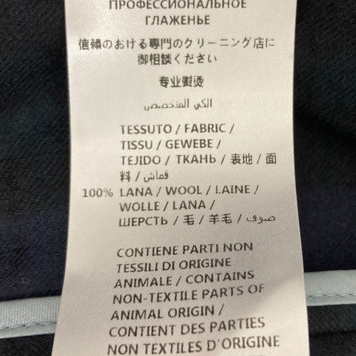 GUCCI(グッチ) チェスターコート ネイビー×ブラック サイズ 44｜【公式