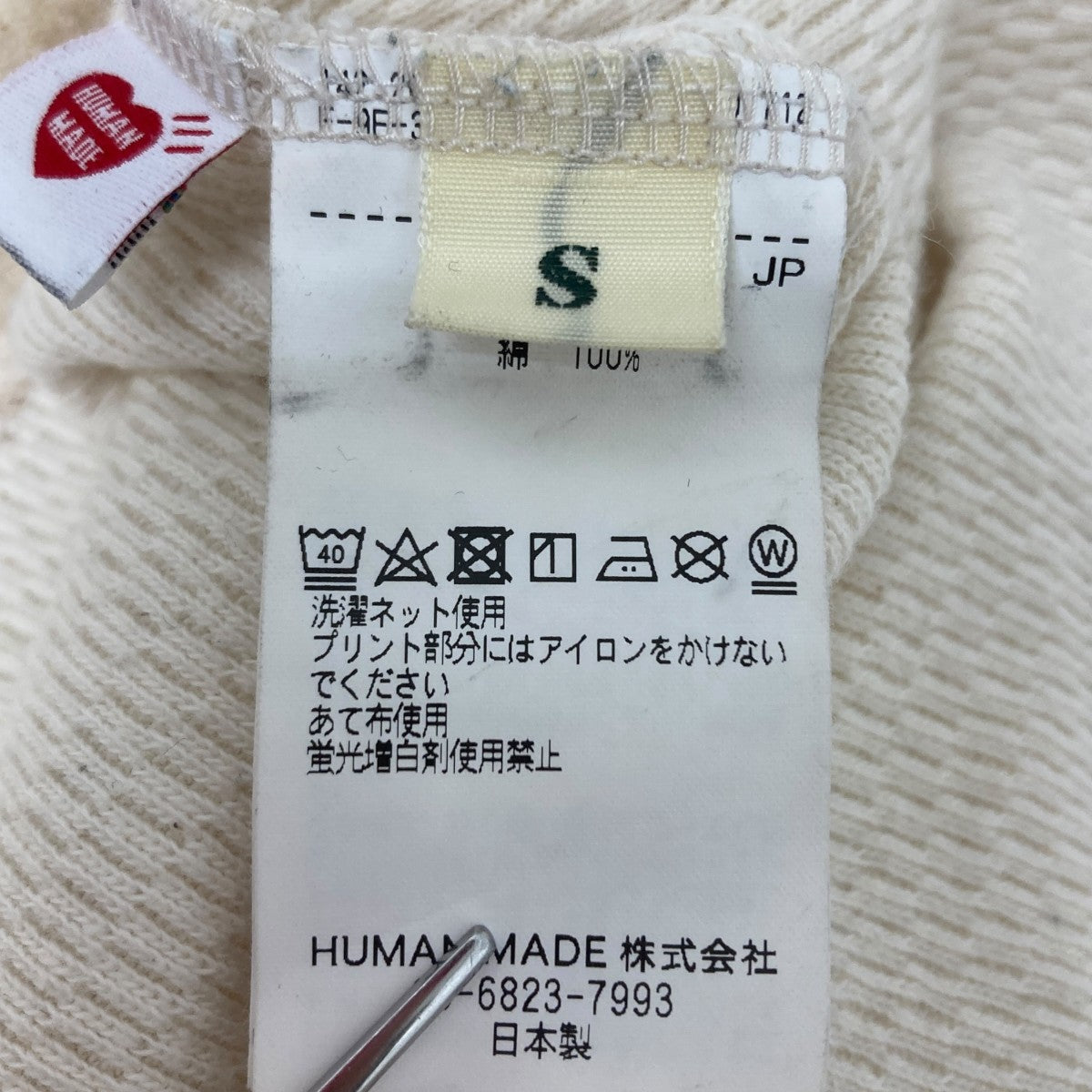 mmm.様 ご注文の品 HUMAN MADE(ヒューマンメイド) サーマルカットソー HM28CS006