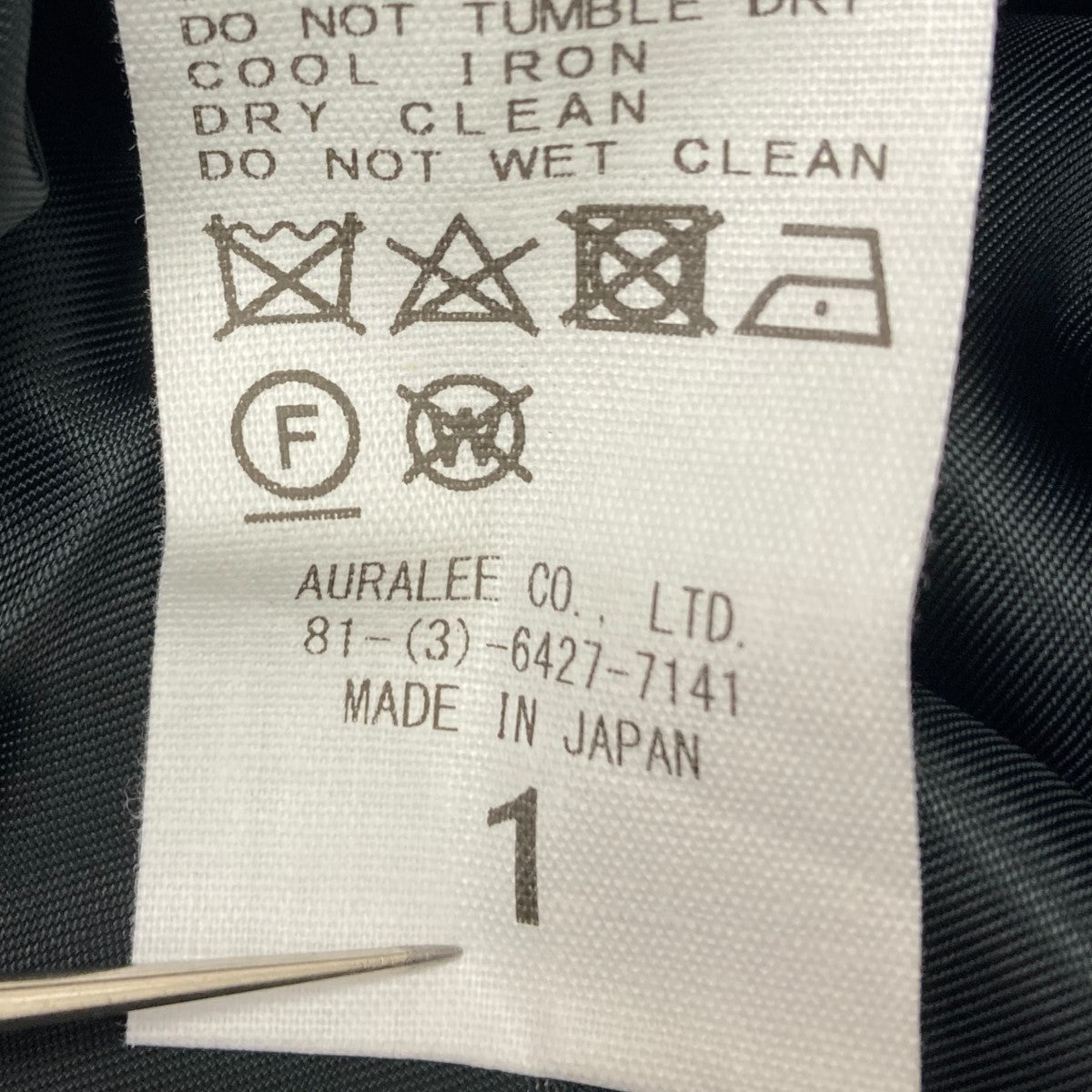 AURALEE AW2020 コート サイズ1 AURALEE AW2020 コート サイズ1