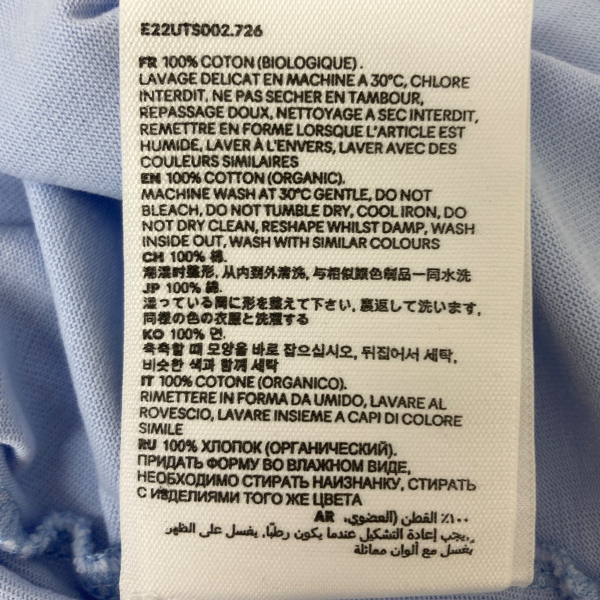 AMI Alexandre Mattiussi ハートロゴ刺繍Tシャツ 古着・中古-6枚目のアイテム画像