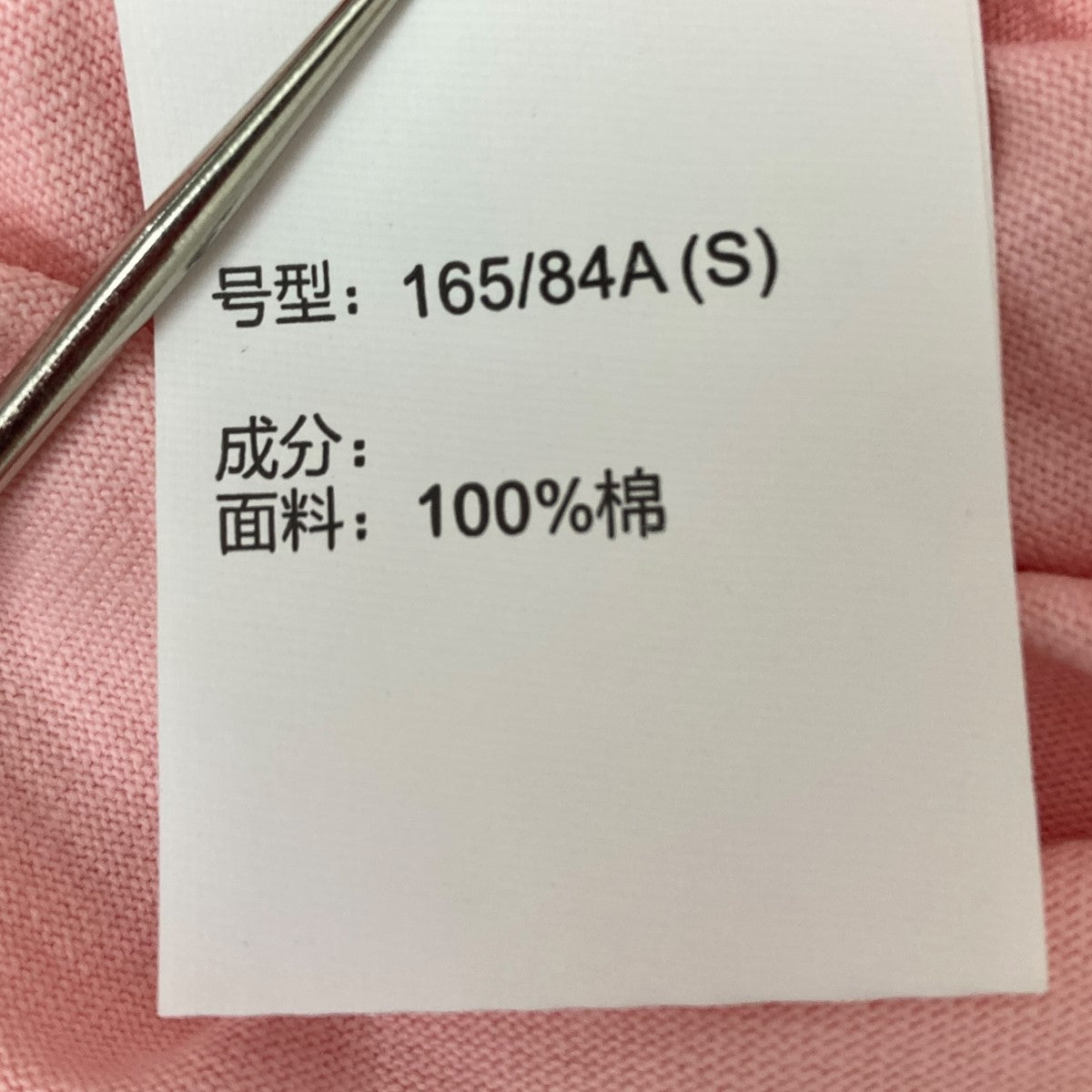 WHO OSIS×HELLO KITTY コラボＴシャツ 古着・中古-5枚目のアイテム画像