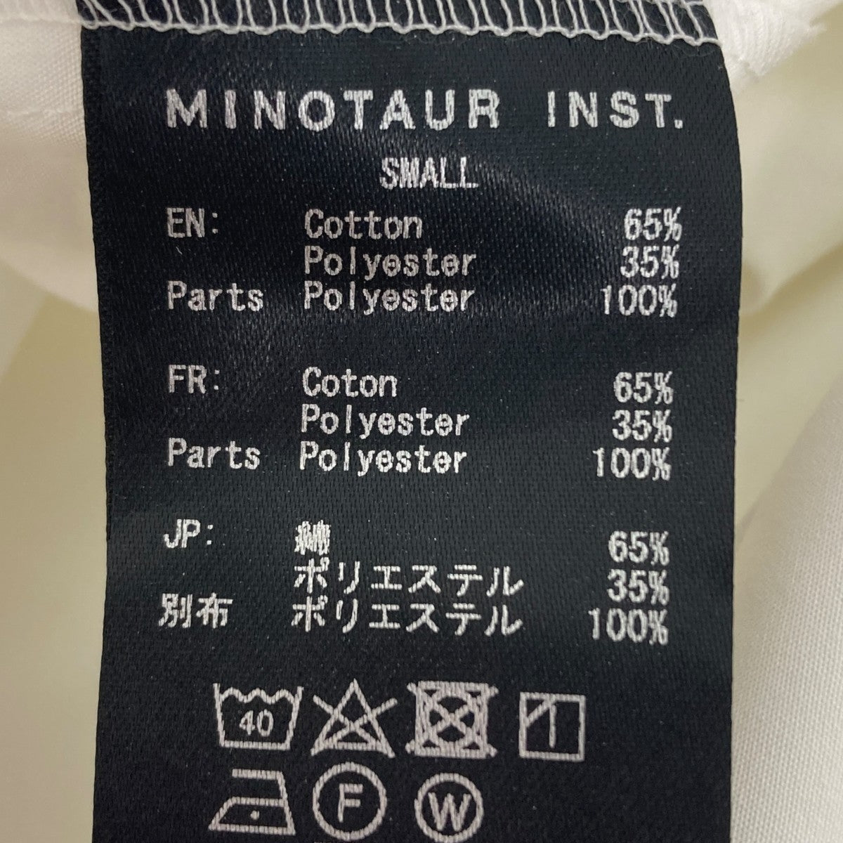 MINOTAUR TW SHIRTS BLUSONショート丈ボタンダウンシャツ 古着・中古-5枚目のアイテム画像