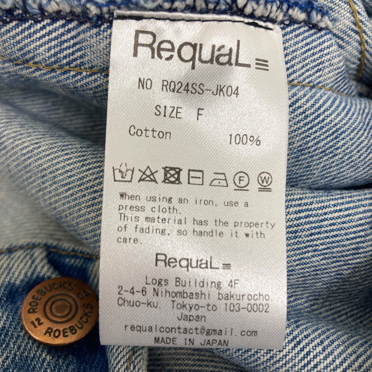 Requal★24SS リボン　デニムジャケット Requal☆24SS リボン デニムジャケット