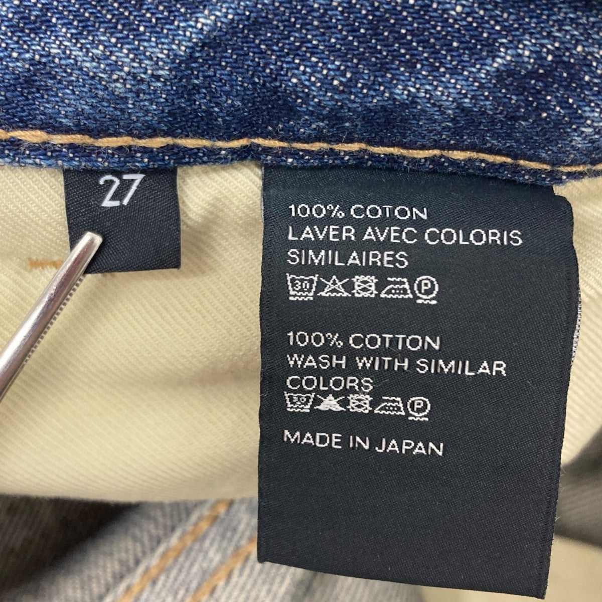 CELINE(セリーヌ) フレアサーフジーンズ RP015967W インディゴ サイズ