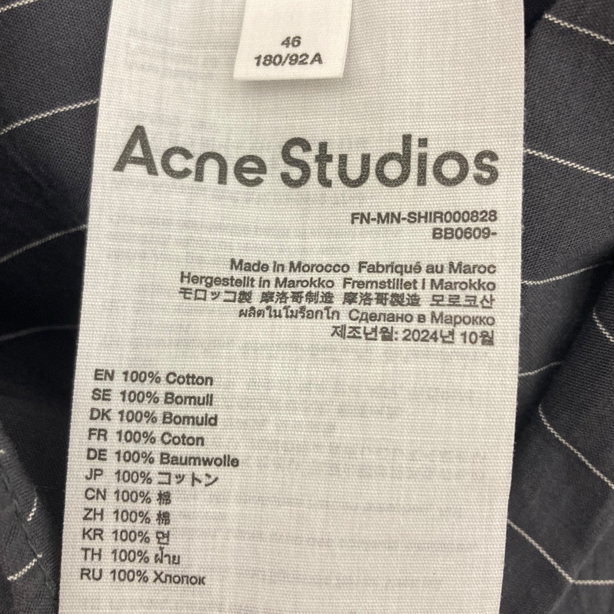 ACNE STUDIOS(アクネストゥディオズ) ストライプシャツ FN-MN