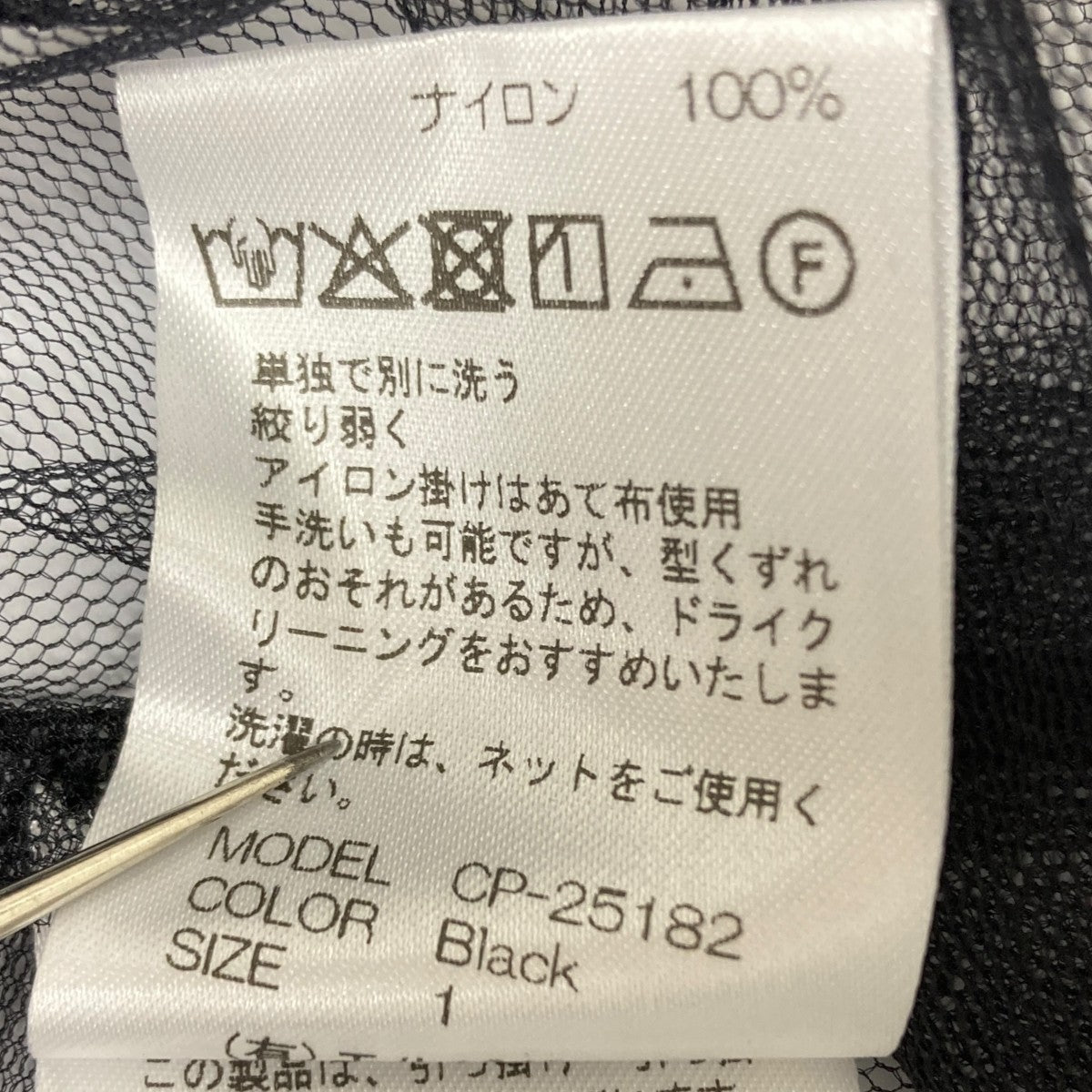 さとチル出品 Amazon | ZETA フライト トップブリッジ ZX-25R用 | トップ